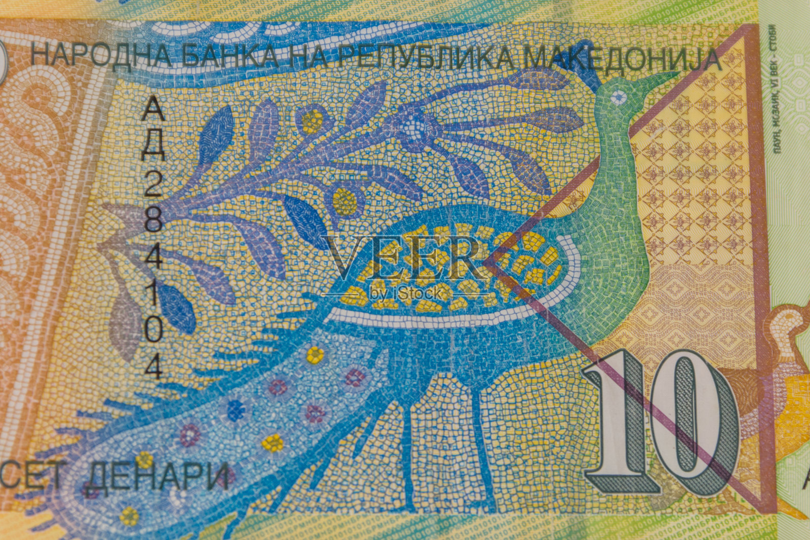 十马其顿第纳尔钞票的微距镜头照片摄影图片