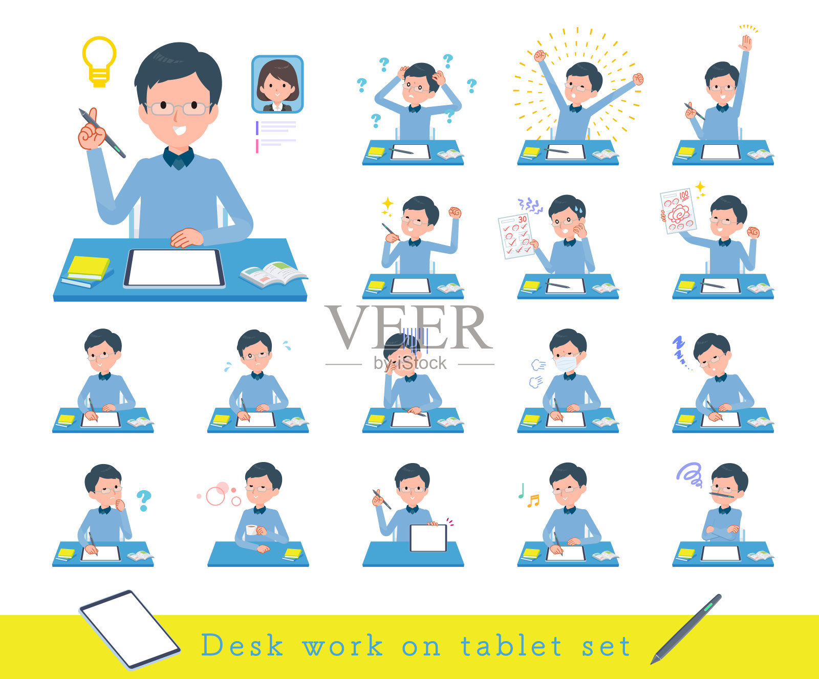 一组在平板电脑上学习的爸爸插画图片素材