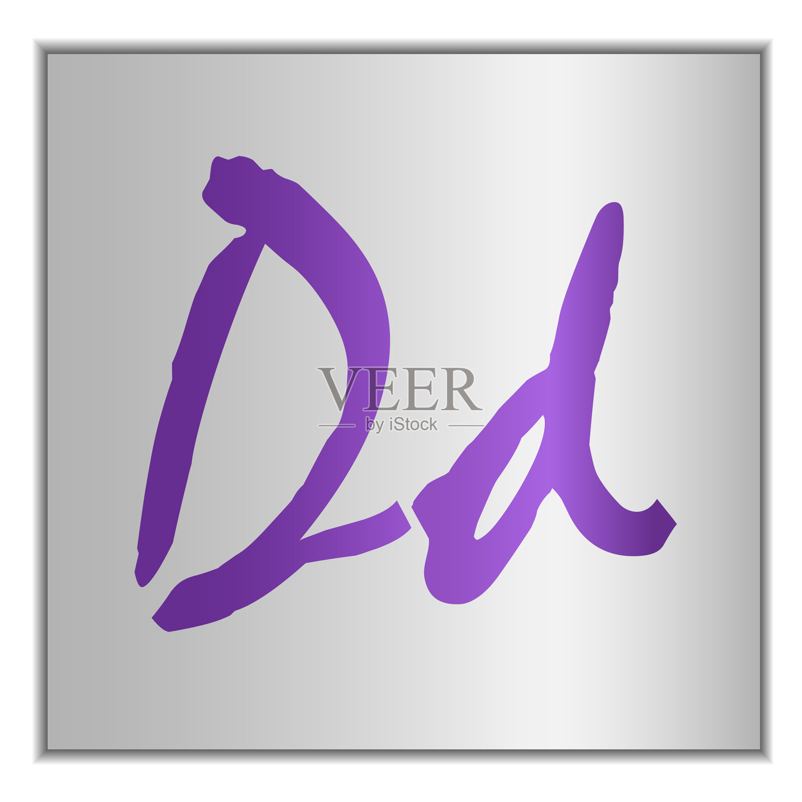 在银杯上的程式化字母d插画图片素材