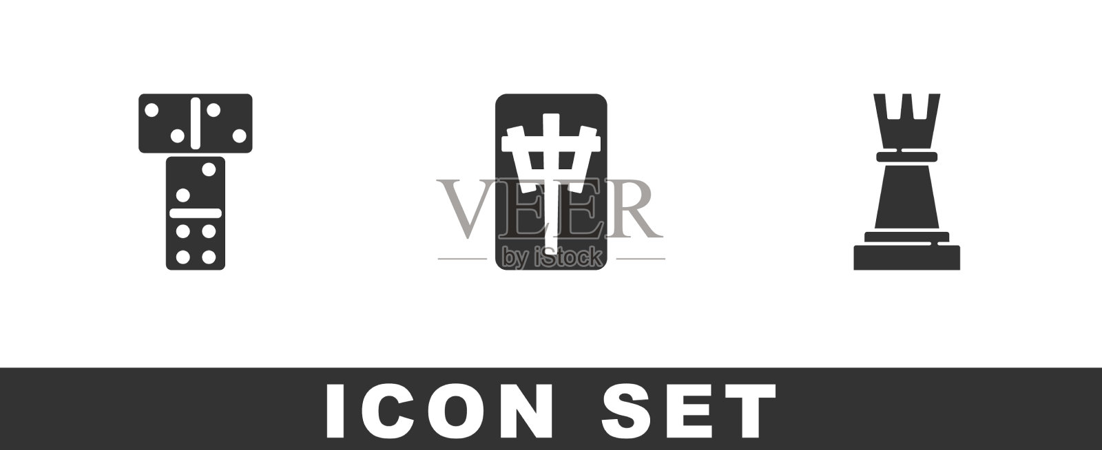 集多米诺牌麻将棋子和国际象棋图标图标素材