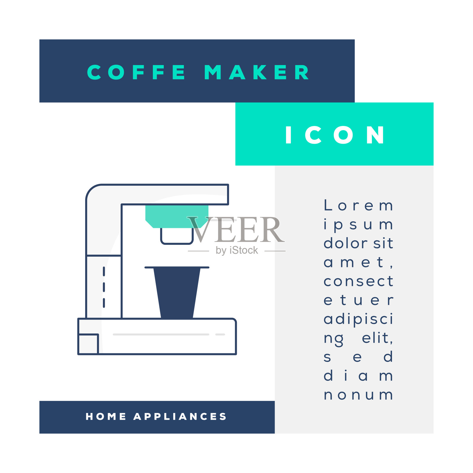 咖啡机图标插画图片素材