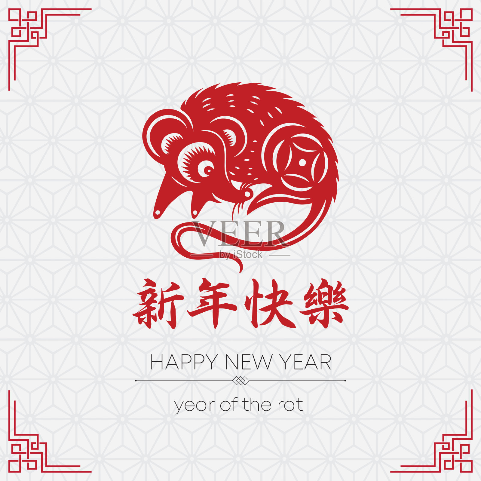 鼠剪纸，鼠年，2020，新年快乐，中国新年插画图片素材