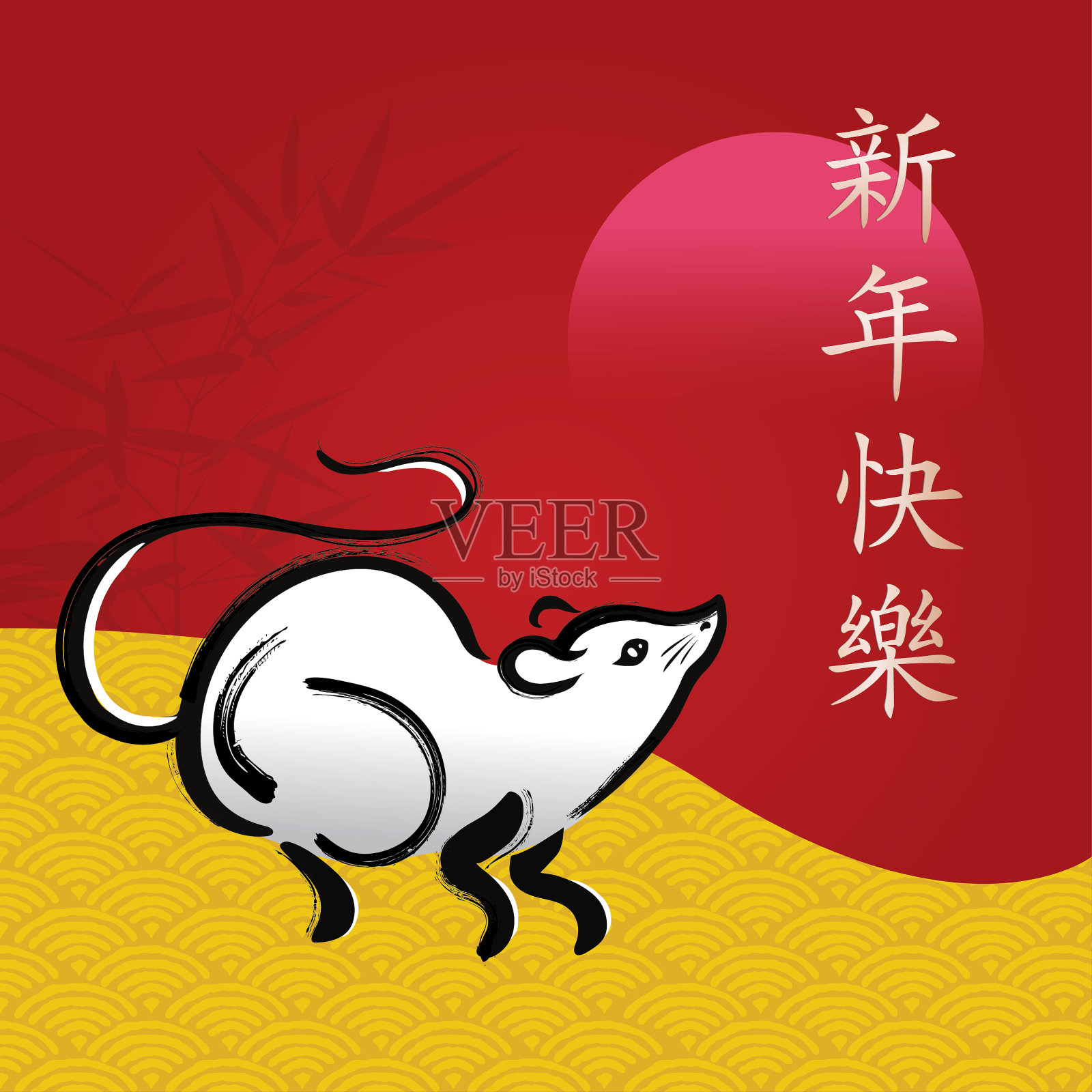 2020年鼠年，新年快乐，中国新年插画图片素材