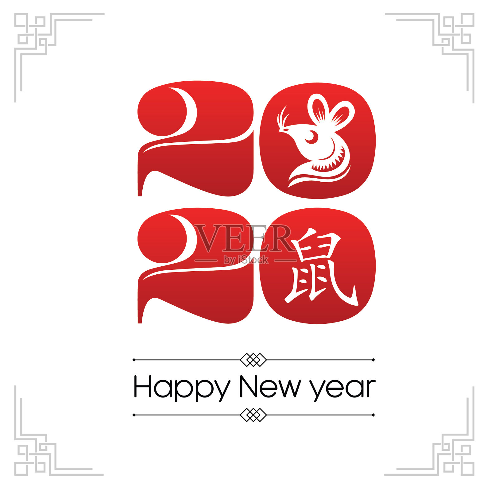 鼠剪纸，鼠年，2020，新年快乐，中国新年插画图片素材