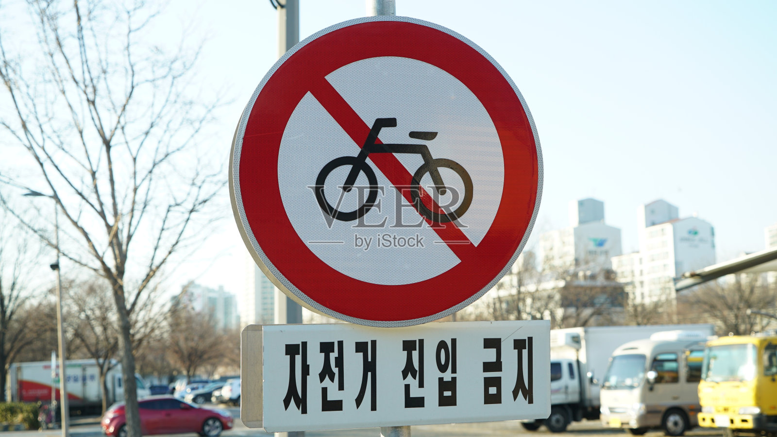 韩国首尔某公园的交通标志上写着禁止自行车通行照片摄影图片