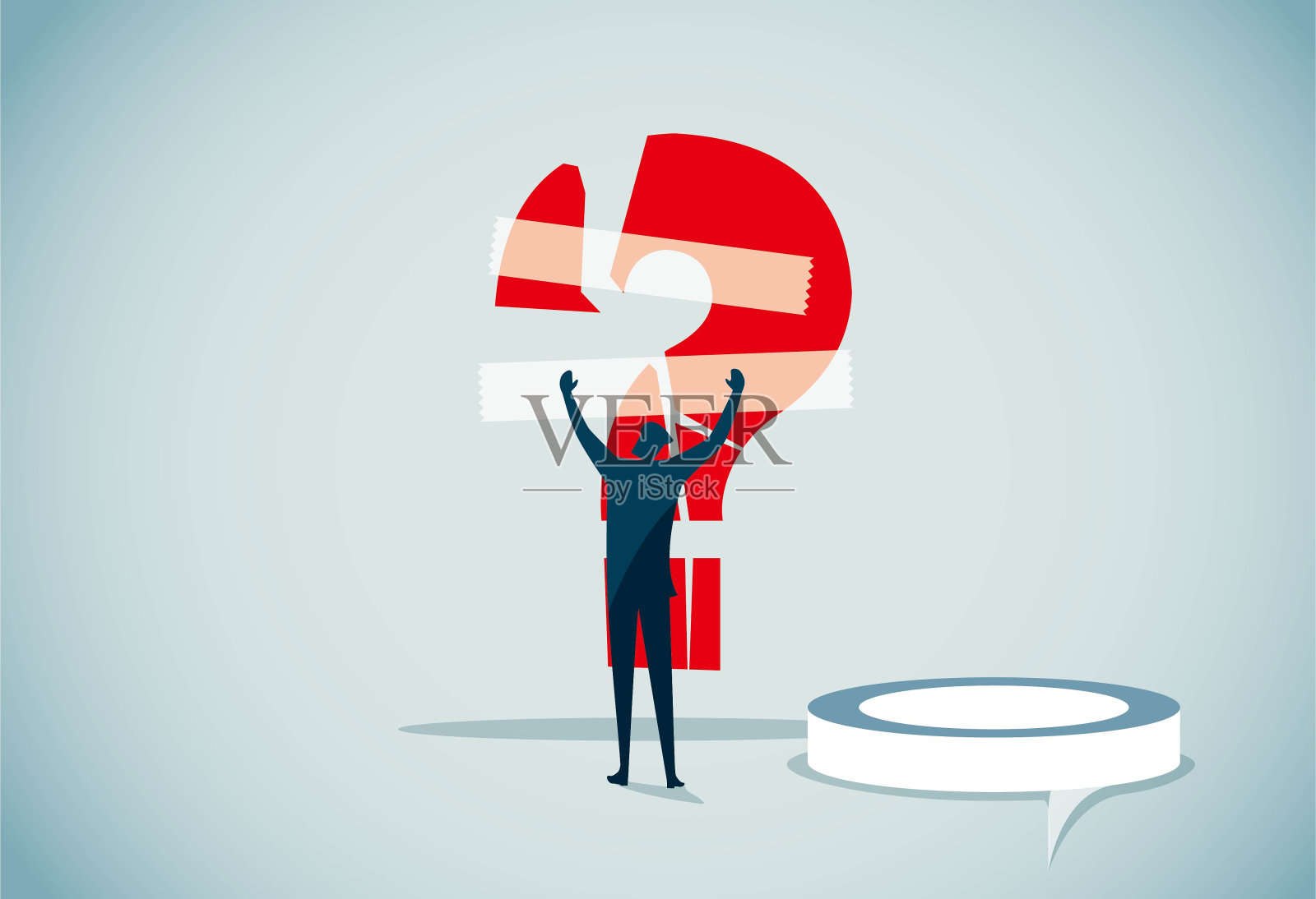 补上问号插画图片素材