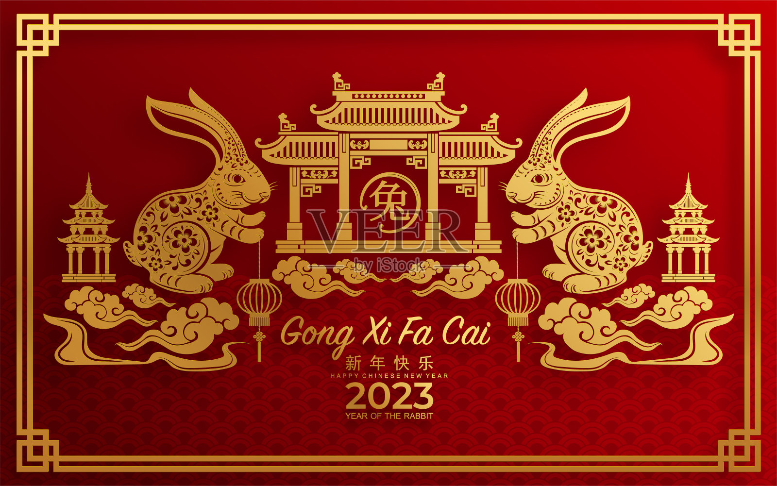 祝中国2023年兔年新年快乐设计模板素材