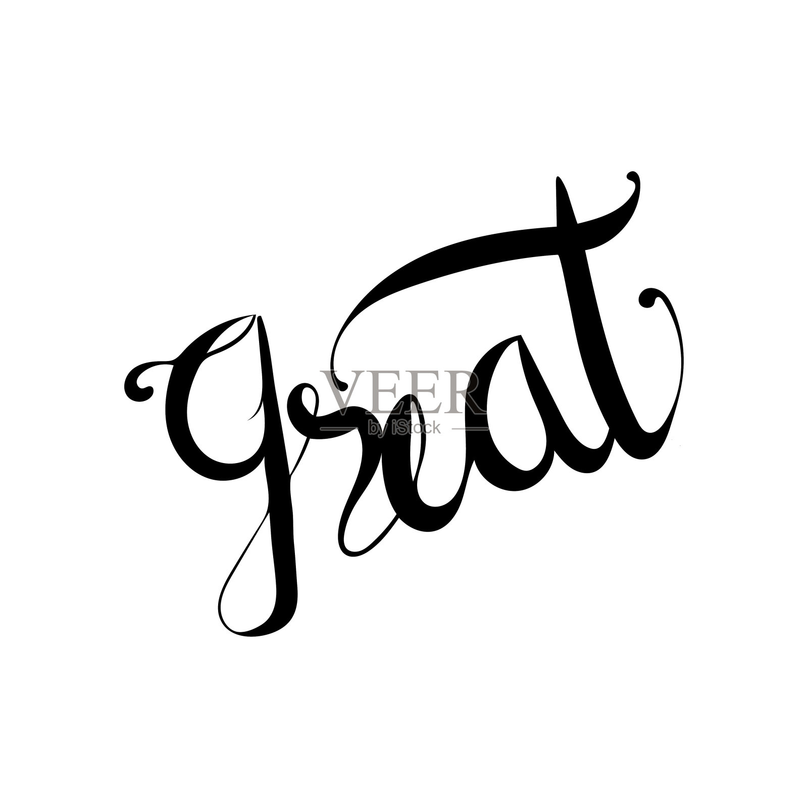 字母字伟大的涂鸦矢量插图插画图片素材