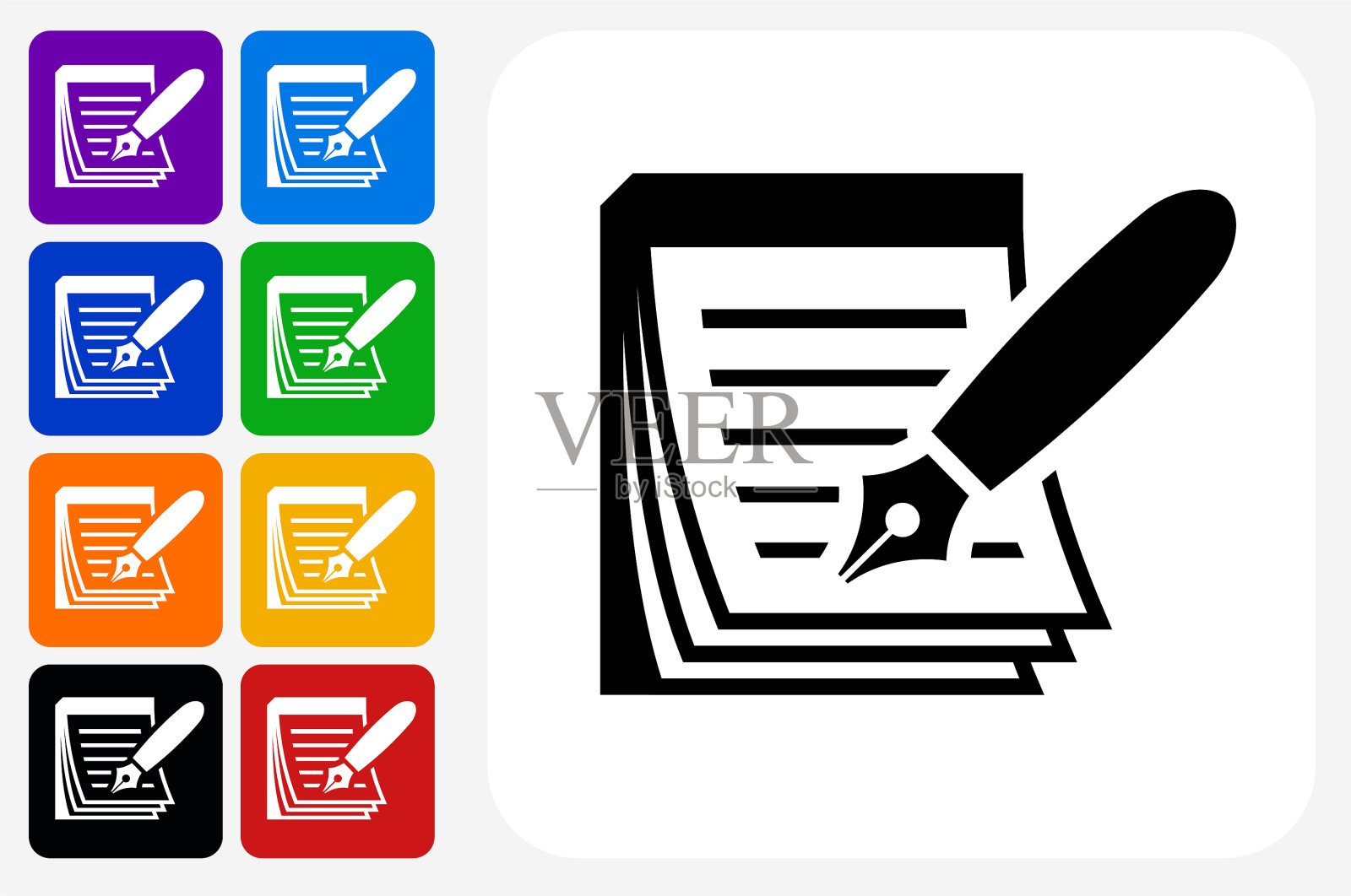 纸和墨水笔图标方形按钮套装插画图片素材