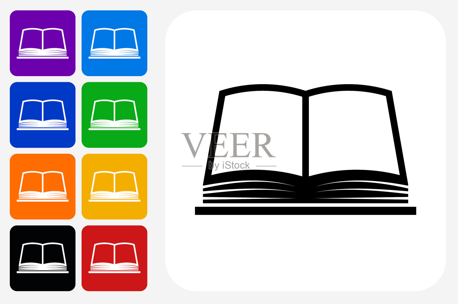 书籍图标方形按钮设置插画图片素材
