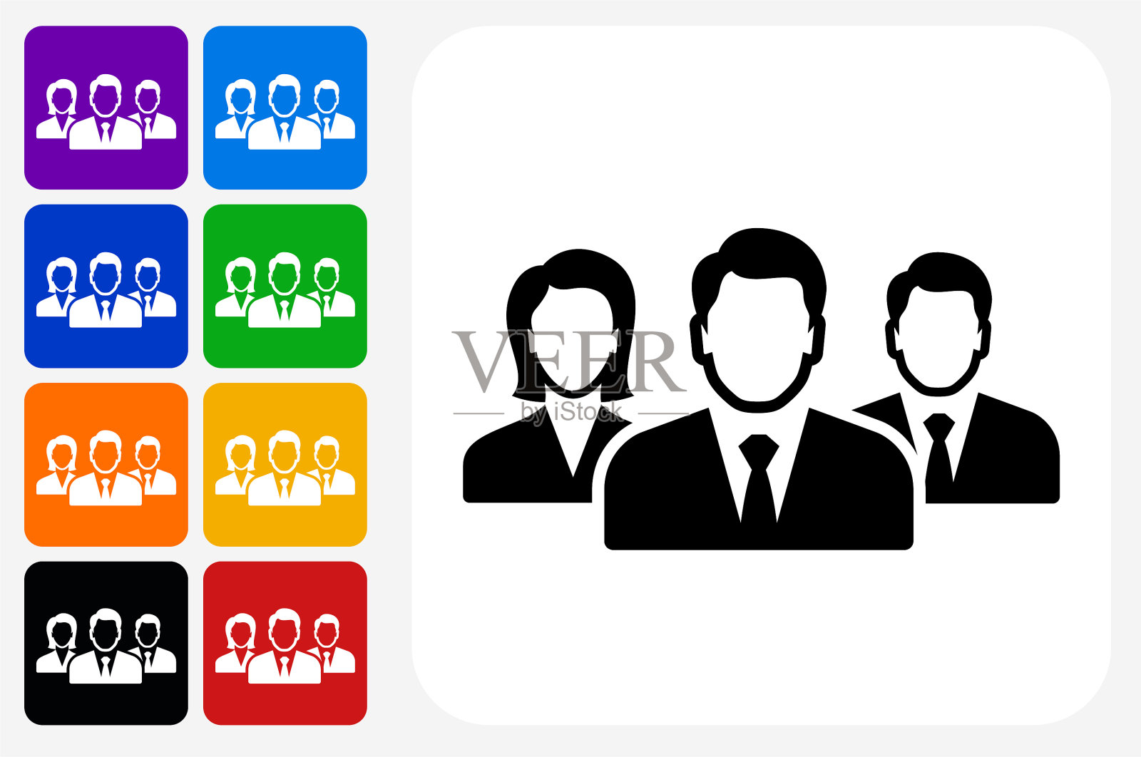 业务人员图标方形按钮设置插画图片素材