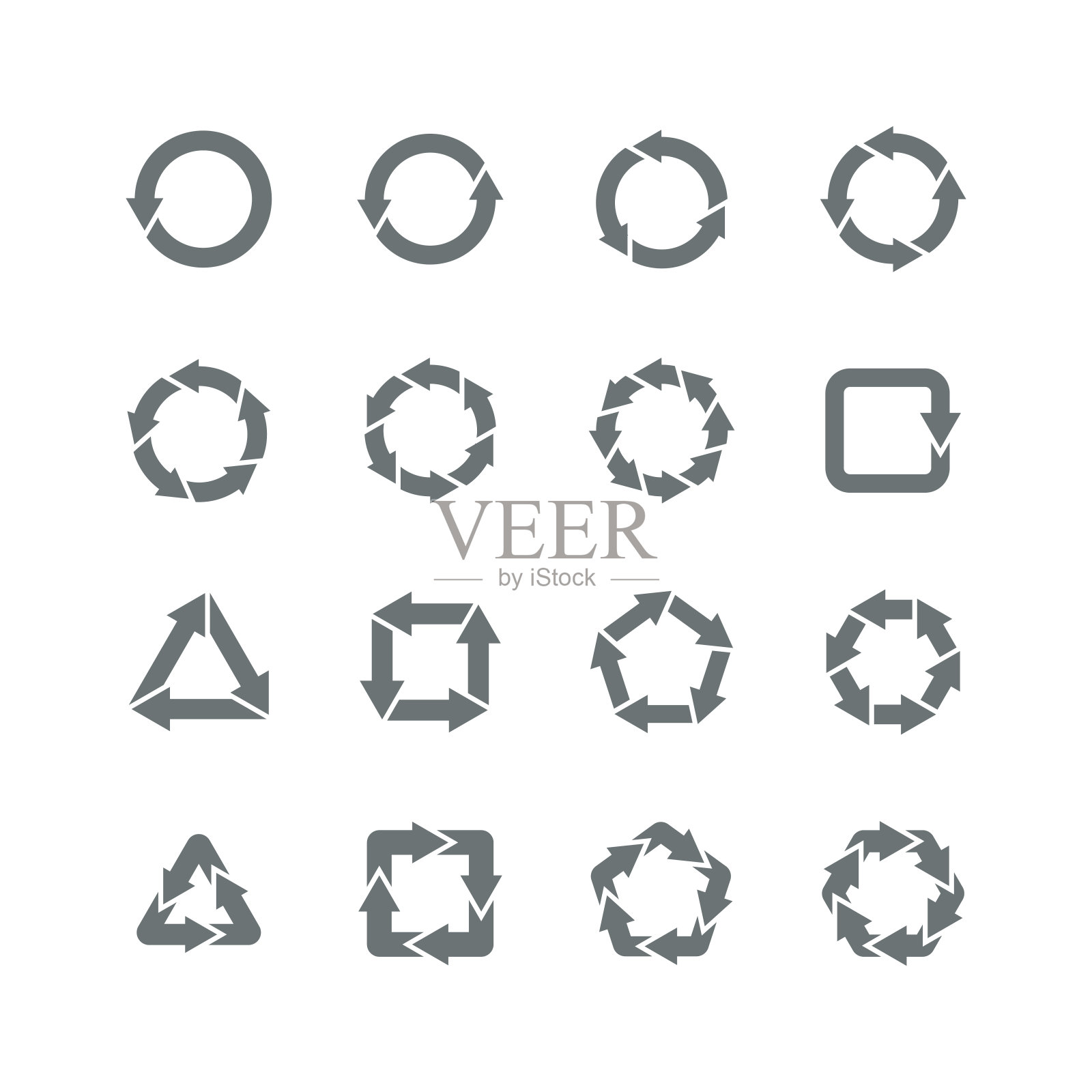 一组箭头插画图片素材