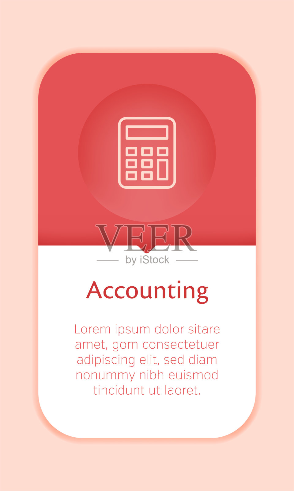 商业网页横幅模板与单一的会计图标插画图片素材