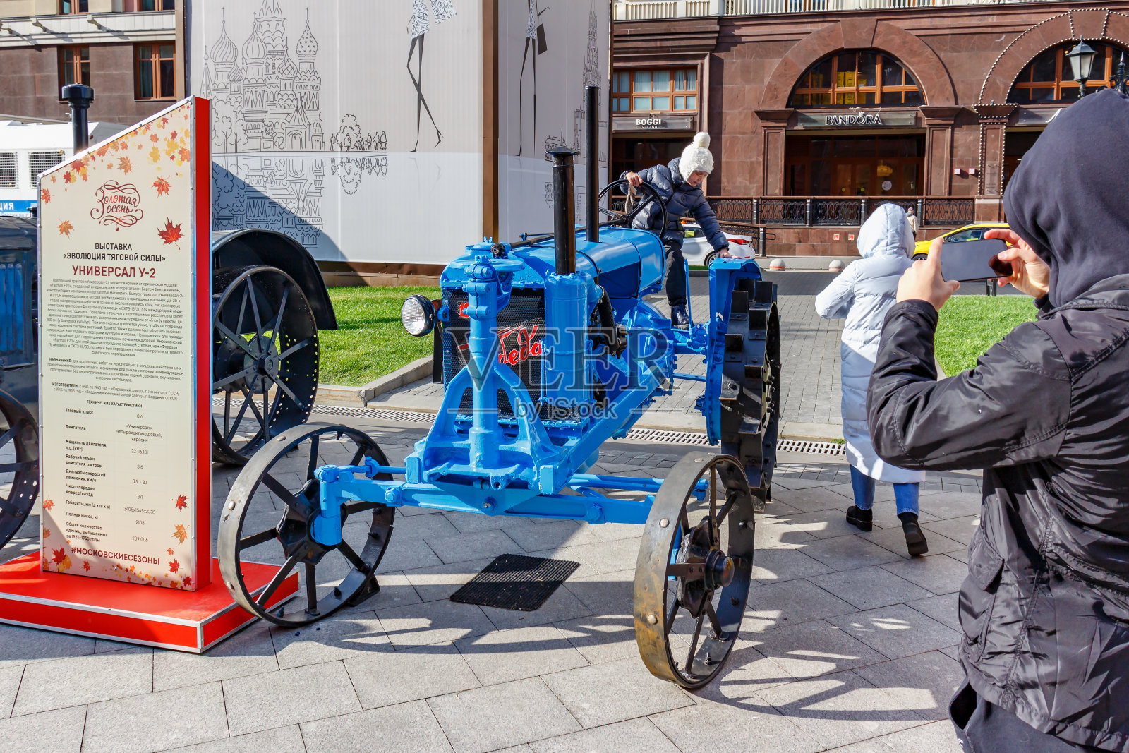 苏联U-2型犁耕轮式拖拉机在革命广场展示农业机械。莫斯科的金秋传统节日照片摄影图片