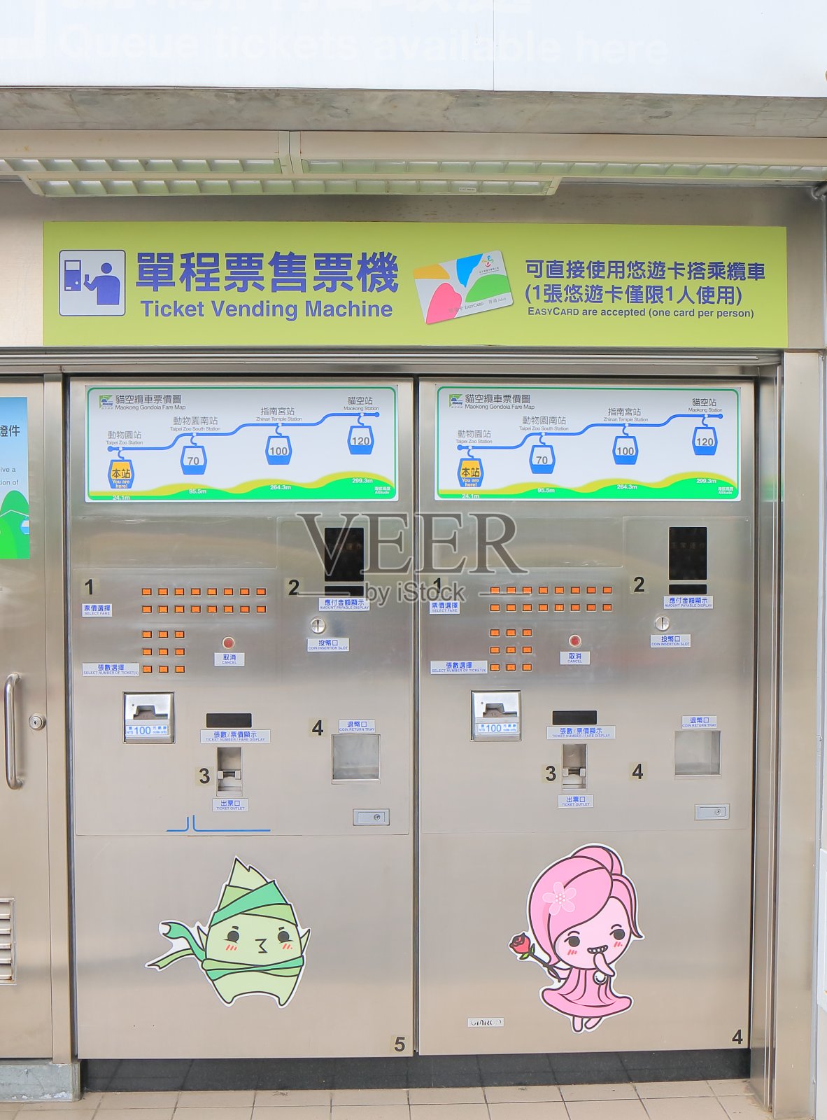 猫空贡多拉台湾台北照片摄影图片