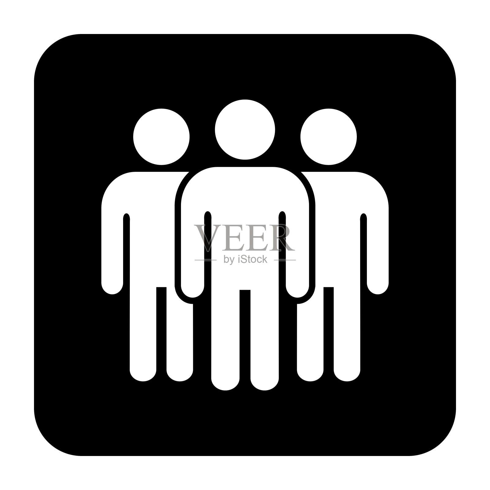 象征，人的象征。矢量文件。图标素材