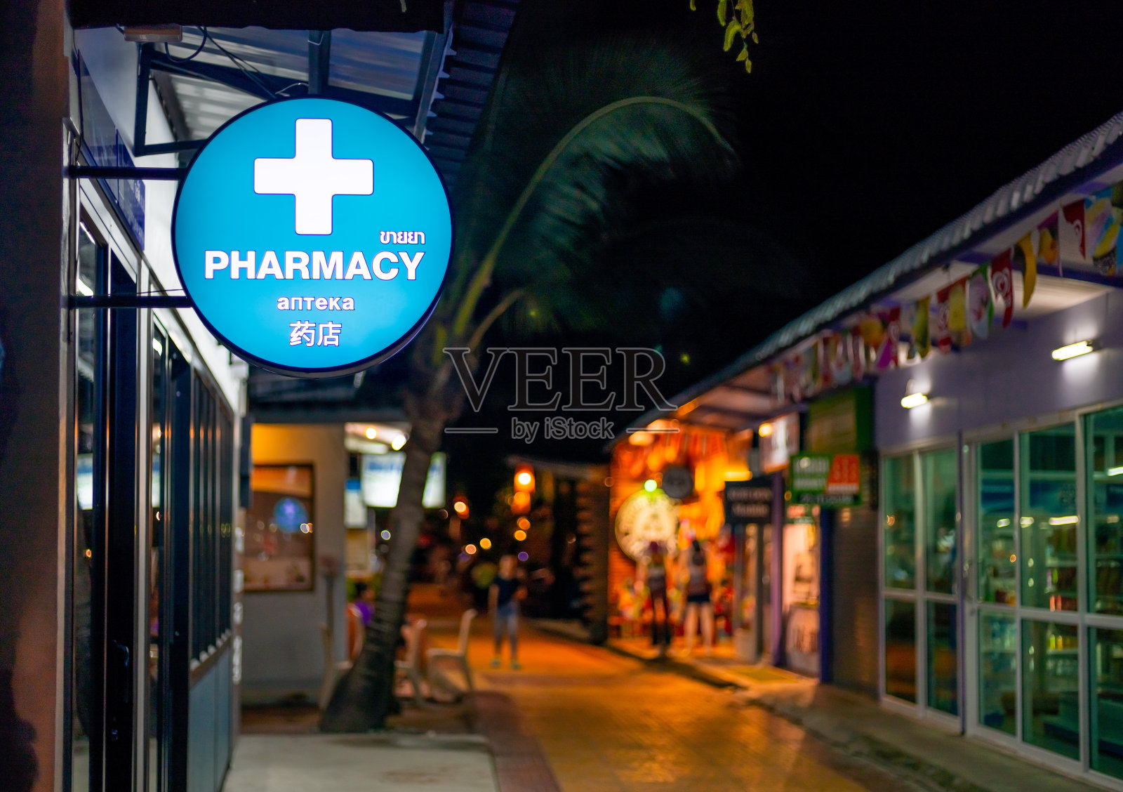 皮皮岛上的药房或药店照片摄影图片