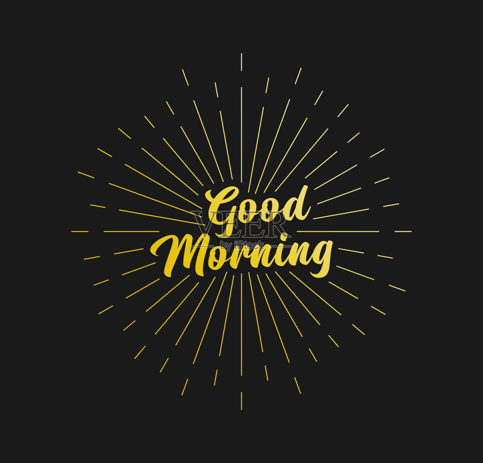 早上好。阳光射线。适用于贺卡、海报及网页横幅。矢量插图，设计模板。插画图片素材