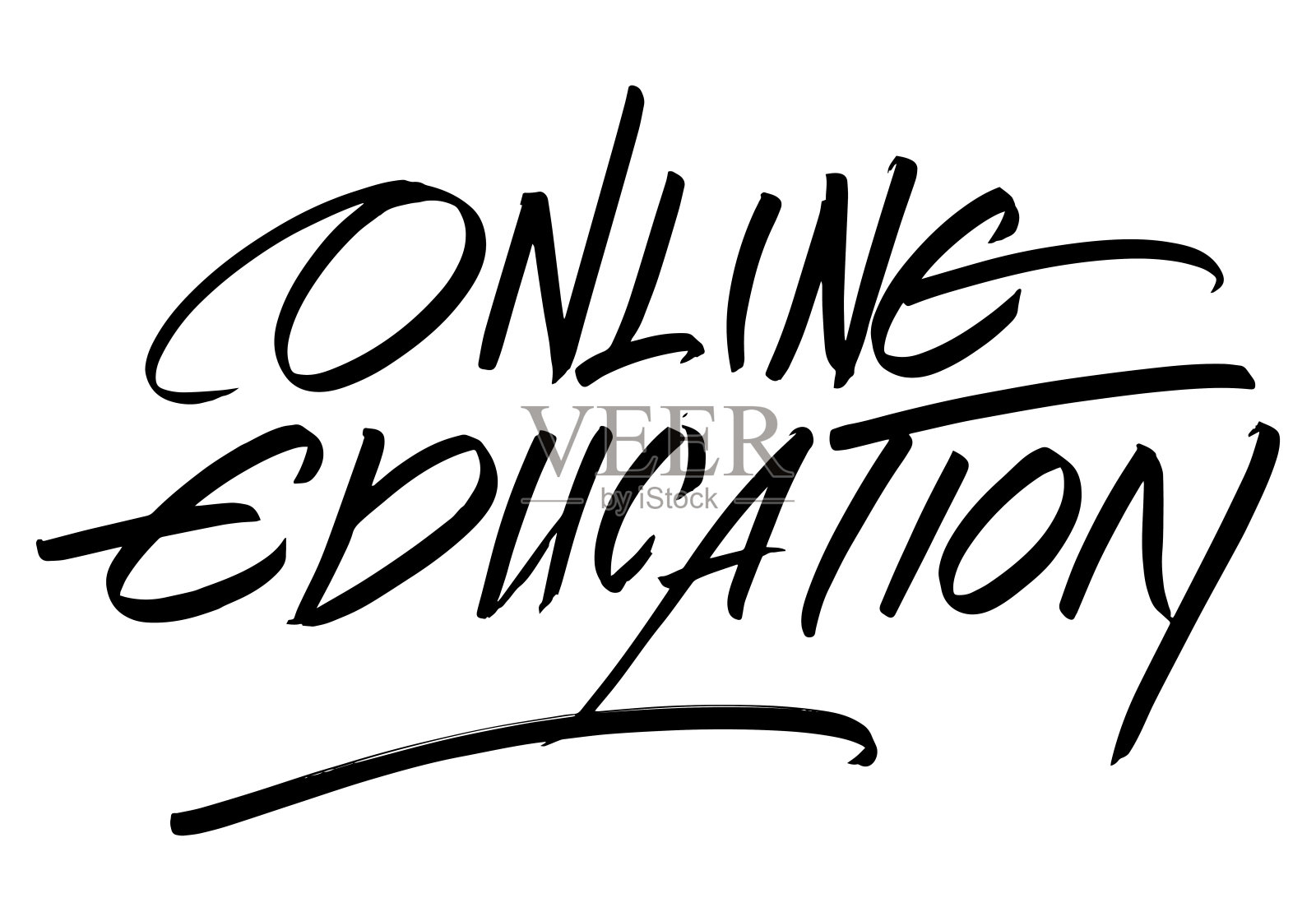 在线教育书法题词。书法刻字设计模板。创意排版贺卡，礼品海报，横幅等。插画图片素材