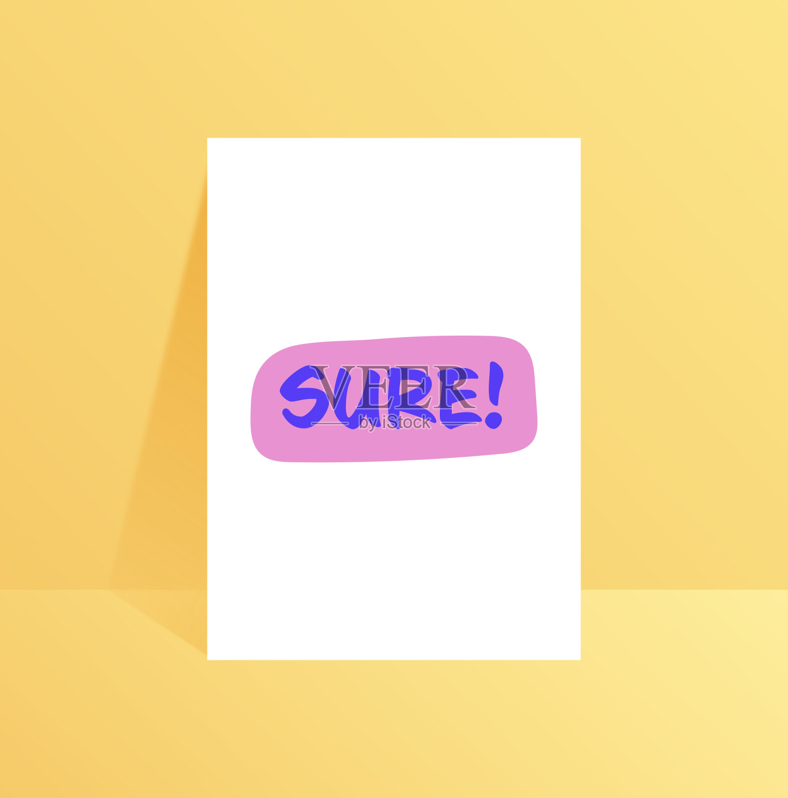 确定。励志名言，动力矢量刻字。海报、请柬、贺卡等的排版。插画图片素材