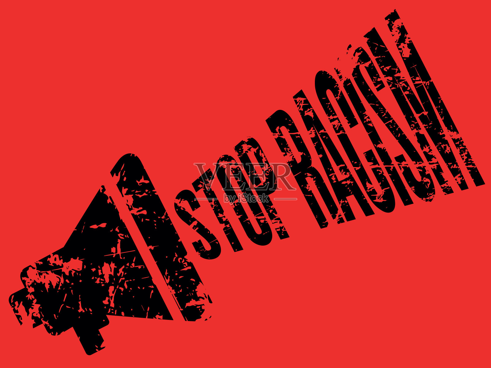 消除种族歧视，停止种族主义扩音器垃圾摇滚矢量股票插图。插画图片素材