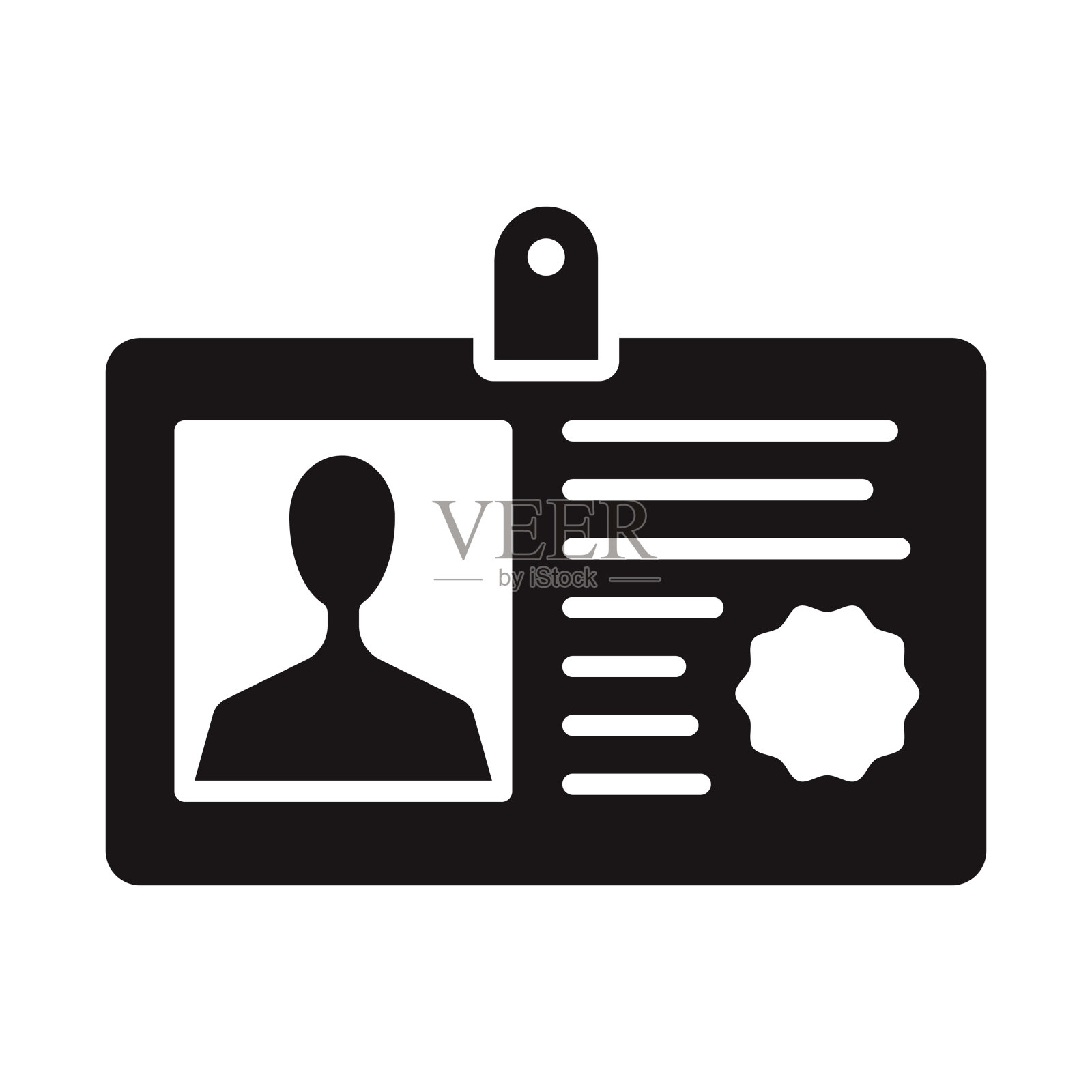 办公室铭牌字形图标设计元素图片