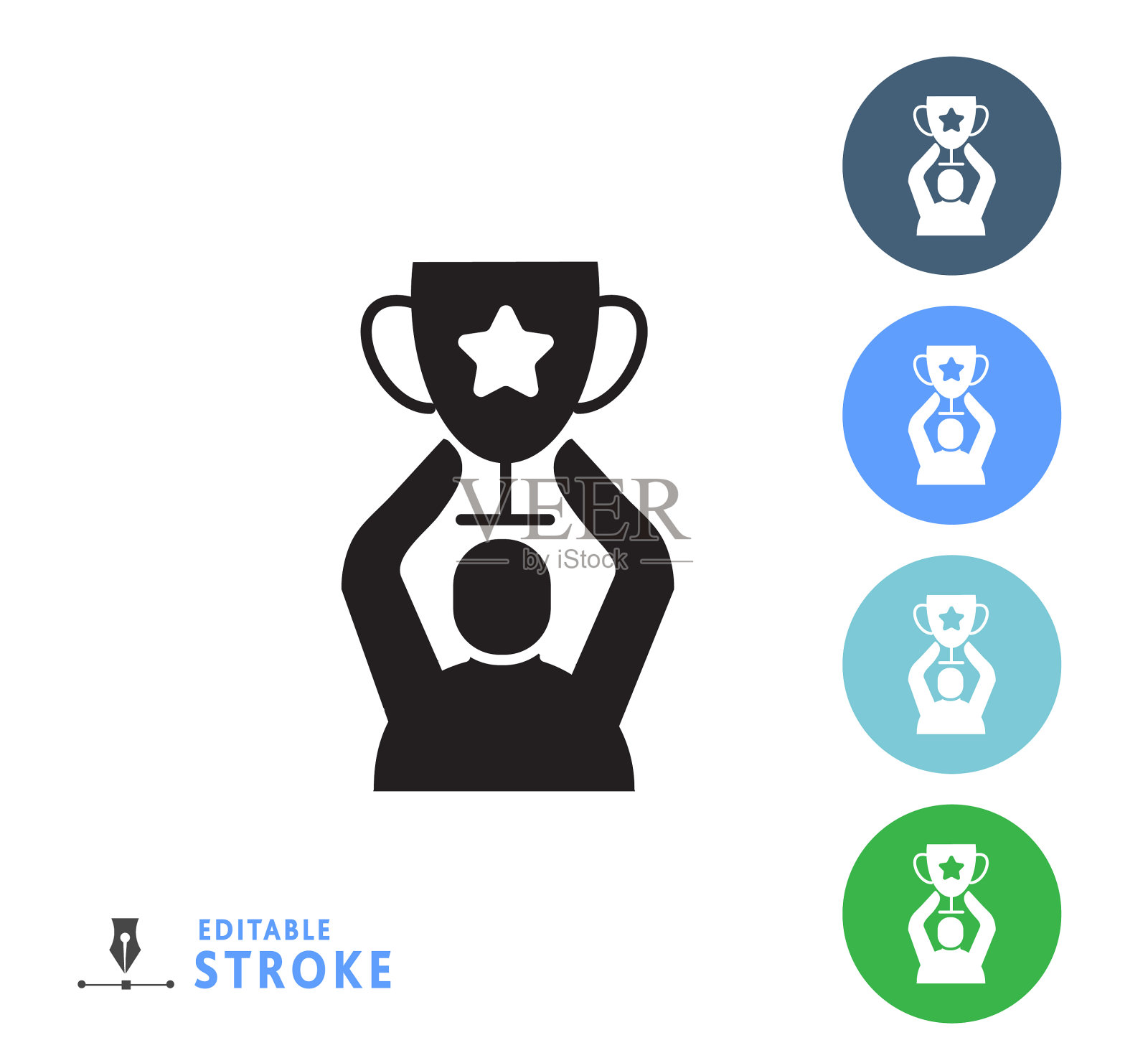 商业团队建设的成功标志插画图片素材