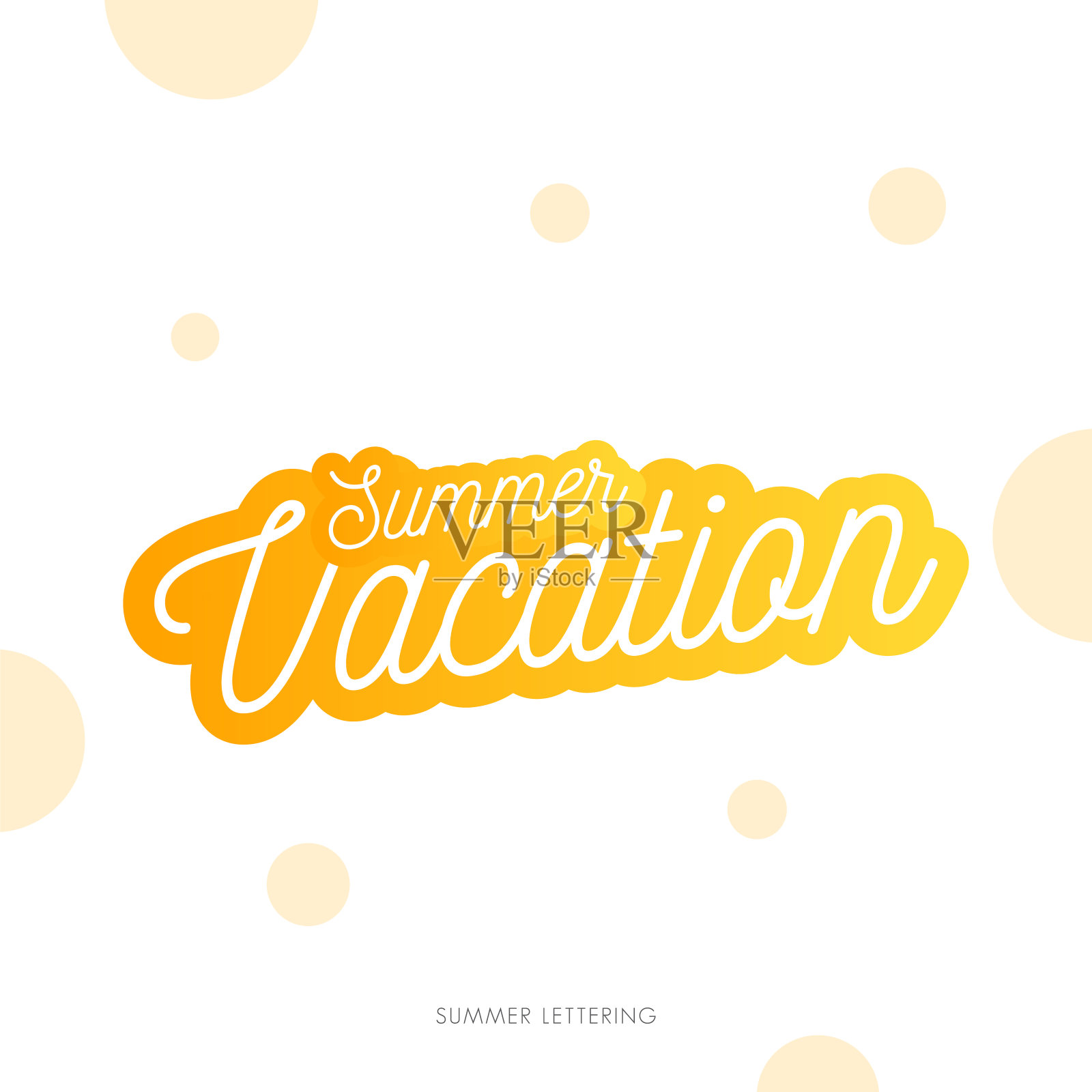 字母组成的暑假股票插图插画图片素材