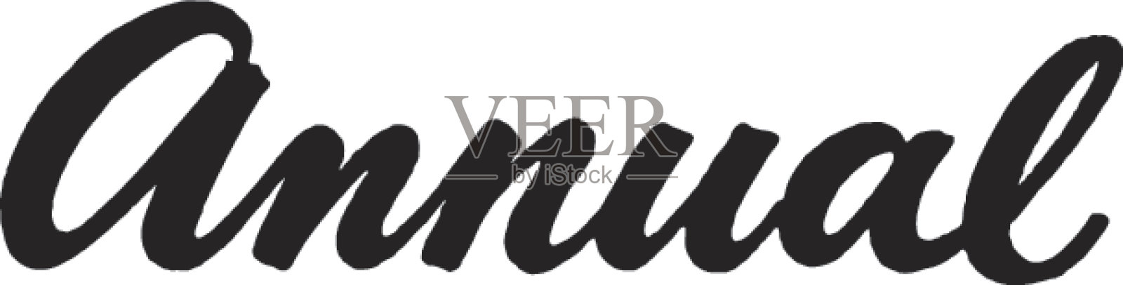 年度插画图片素材