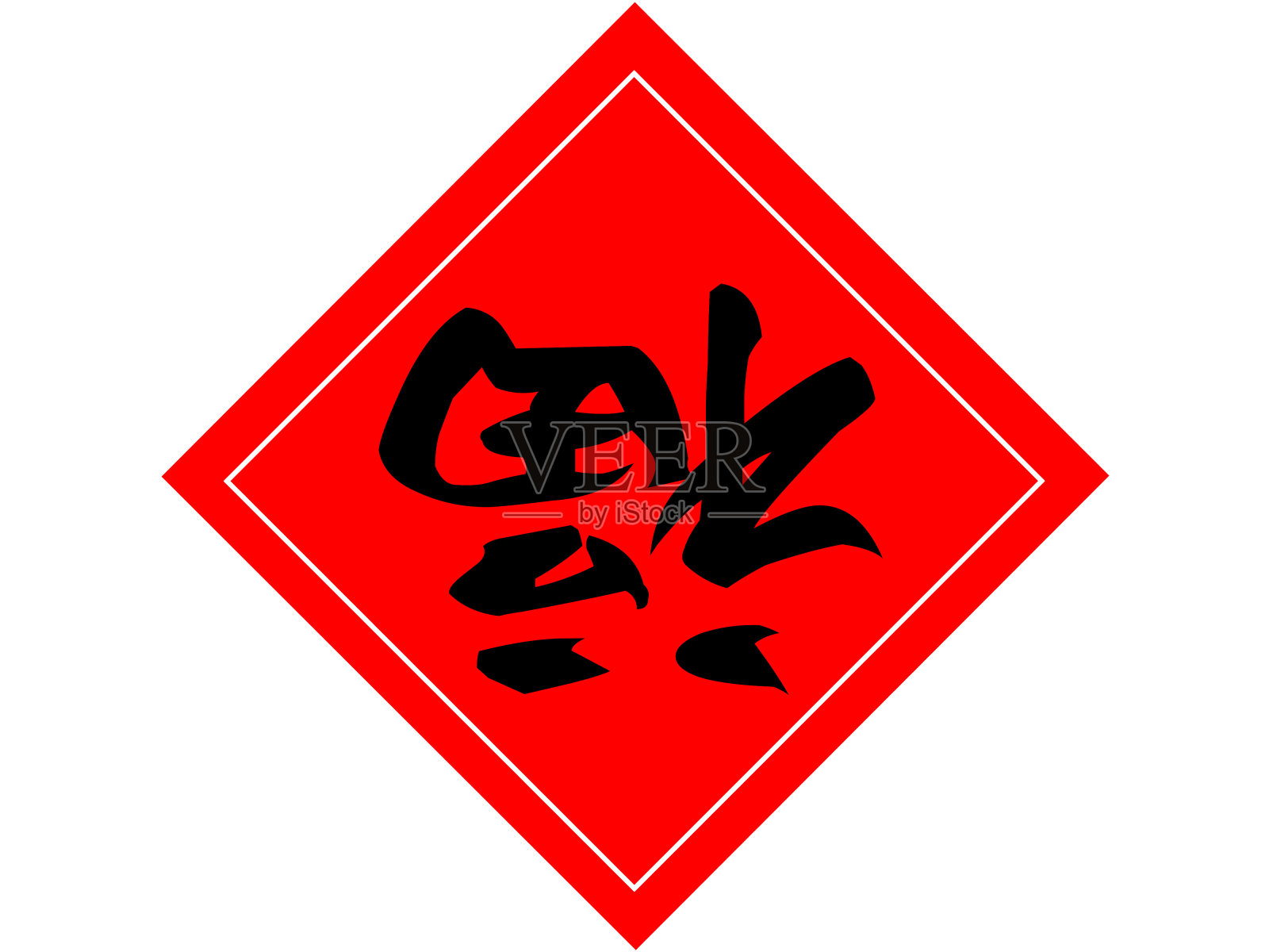 象征着中国新年的好运插画图片素材