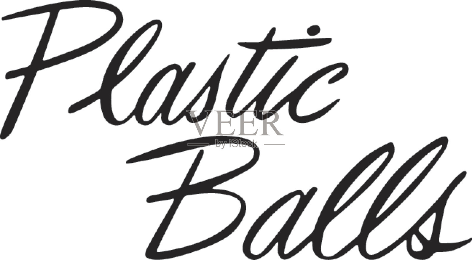 塑料球插画图片素材