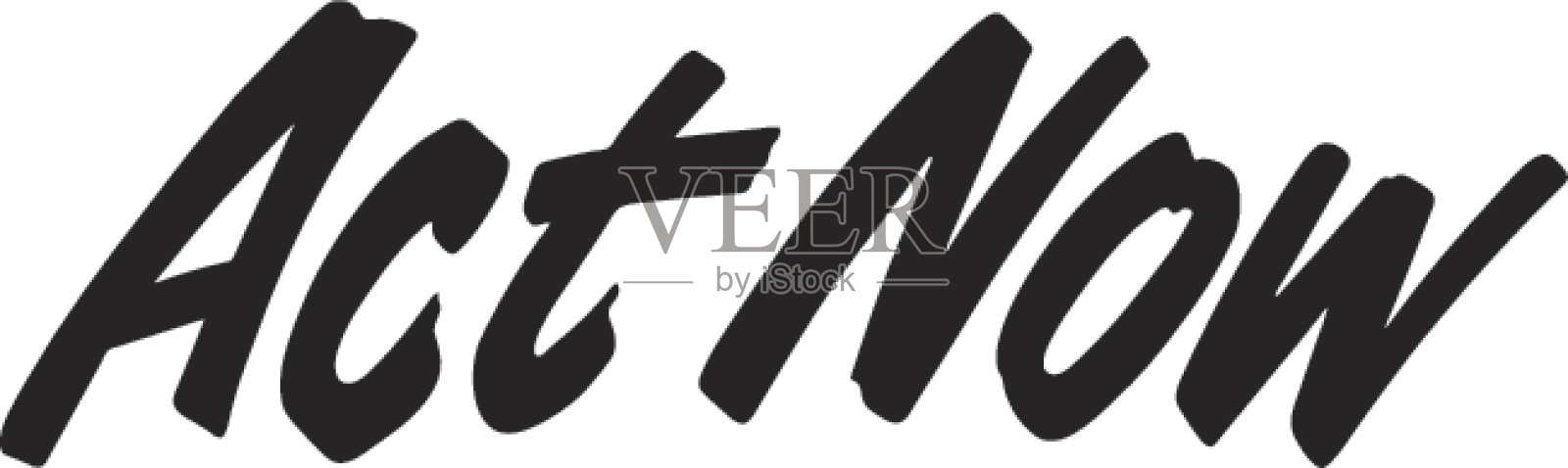 现在就行动插画图片素材