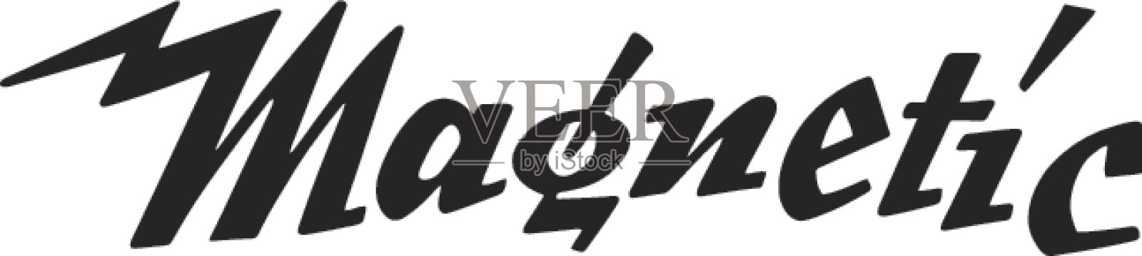 磁设计元素图片