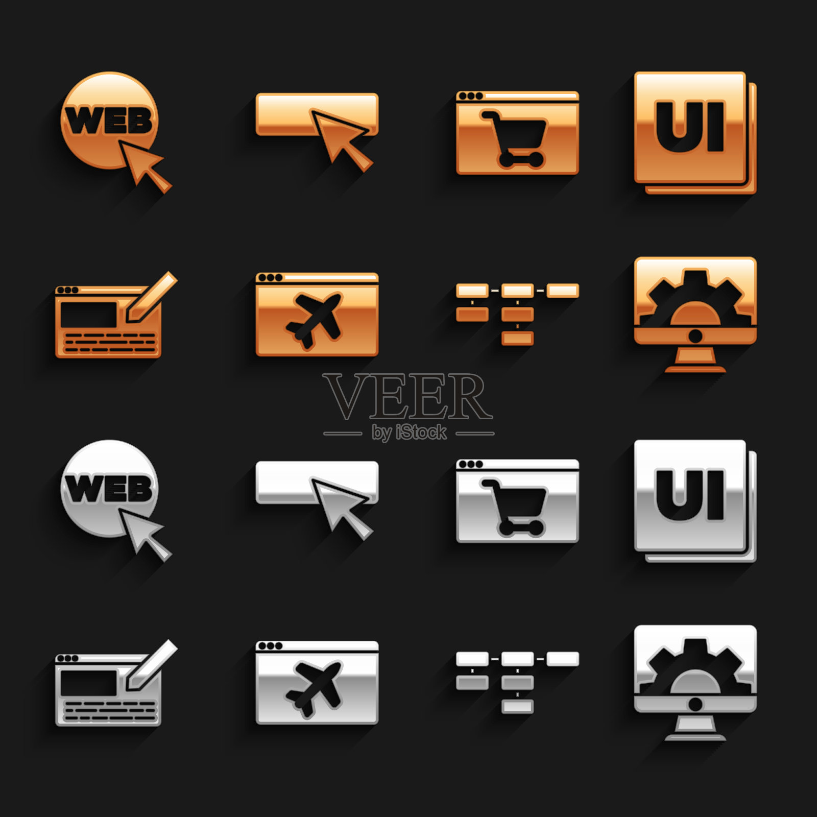 设置网站模板UI或ux设计开发图标素材