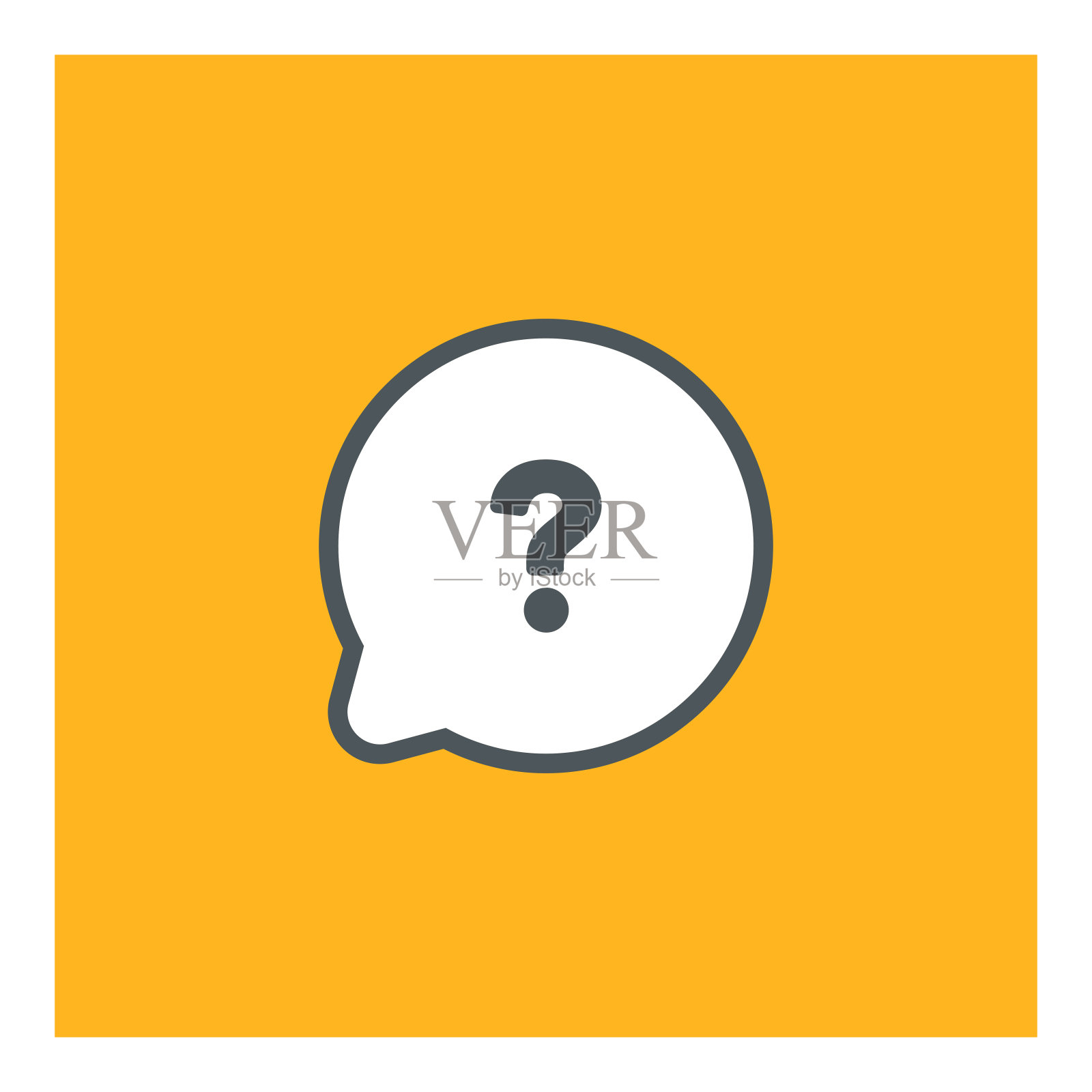 带问号图标的对话气泡图标素材