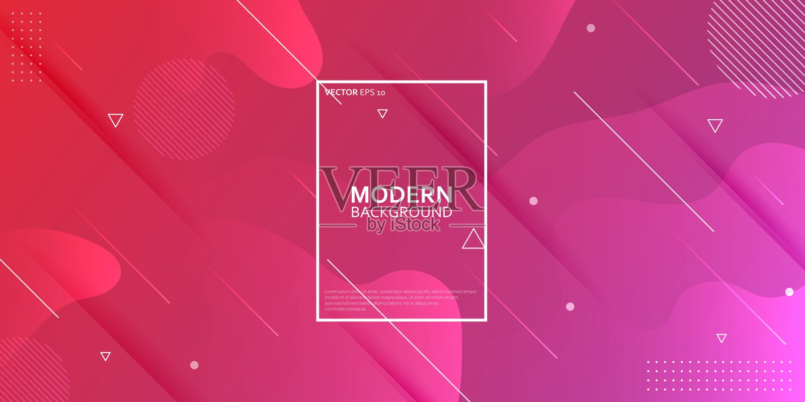 现代液体背景插画图片素材