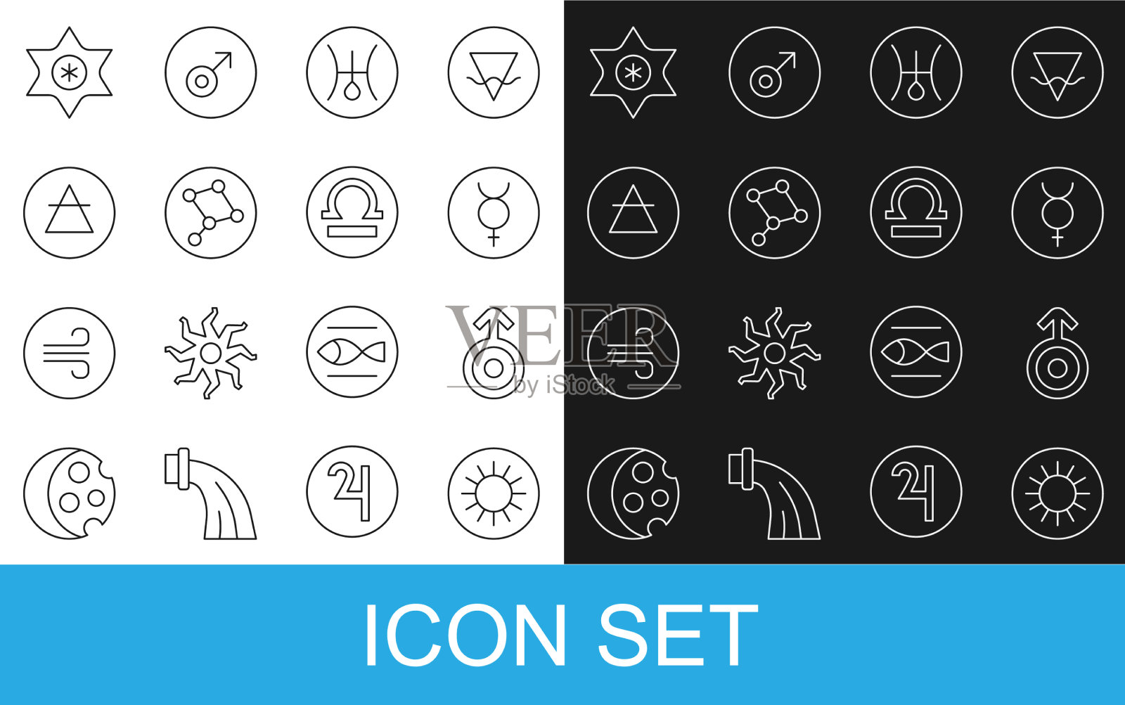 日落线标志天王星水星大熊图标素材