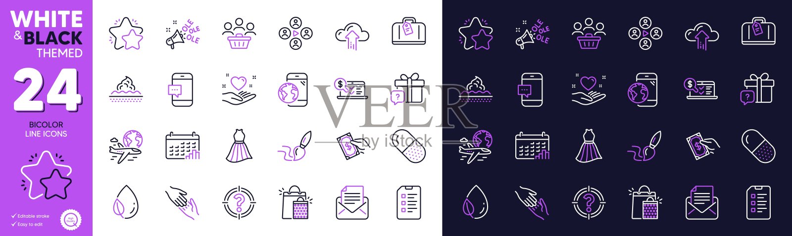 刷子，手提行李和帮助手线图标的网站，打印。为设计。向量图标素材