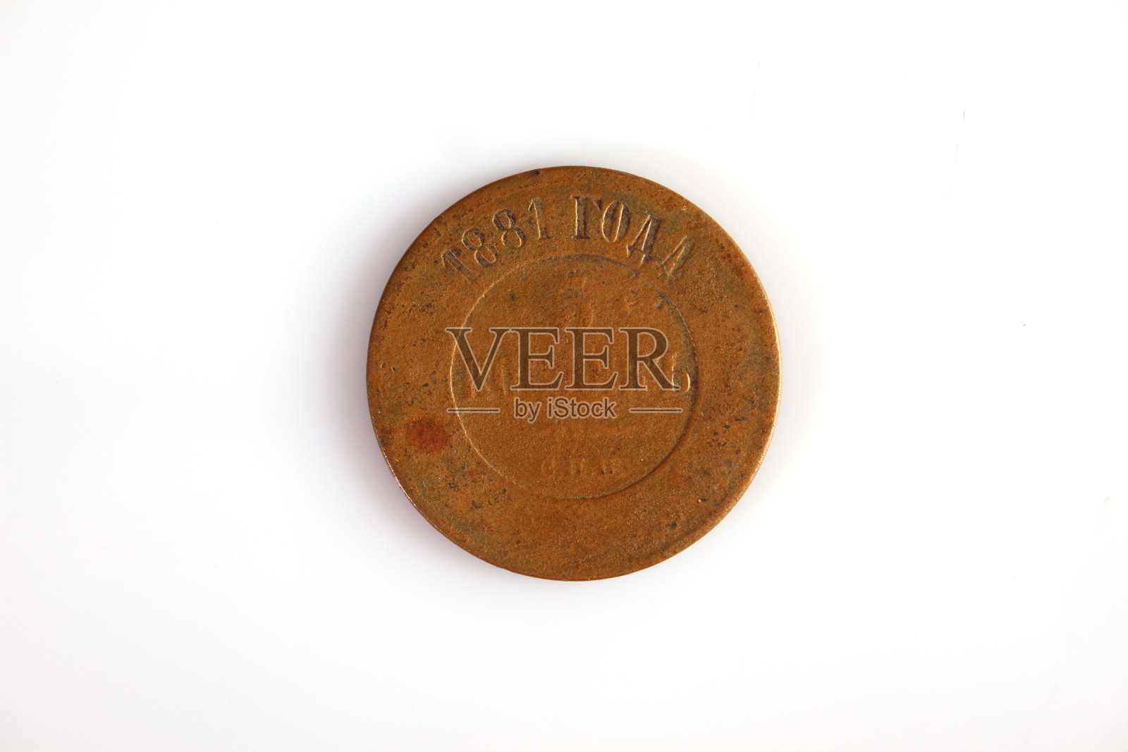 古币。白色背景上的旧硬币照片摄影图片