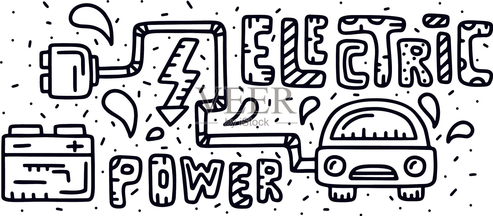 电力刻字插画图片素材