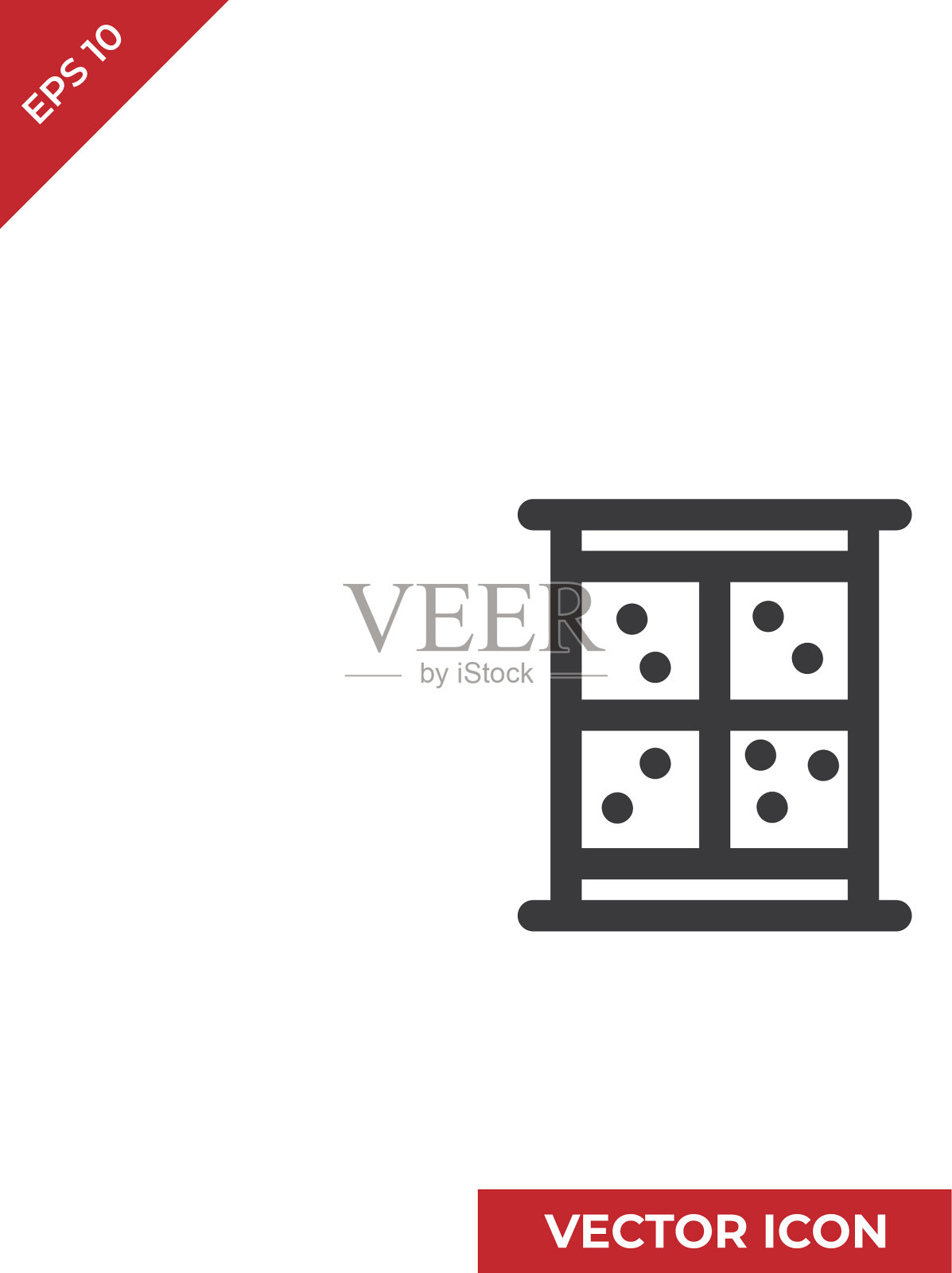 窗口的图标图标素材