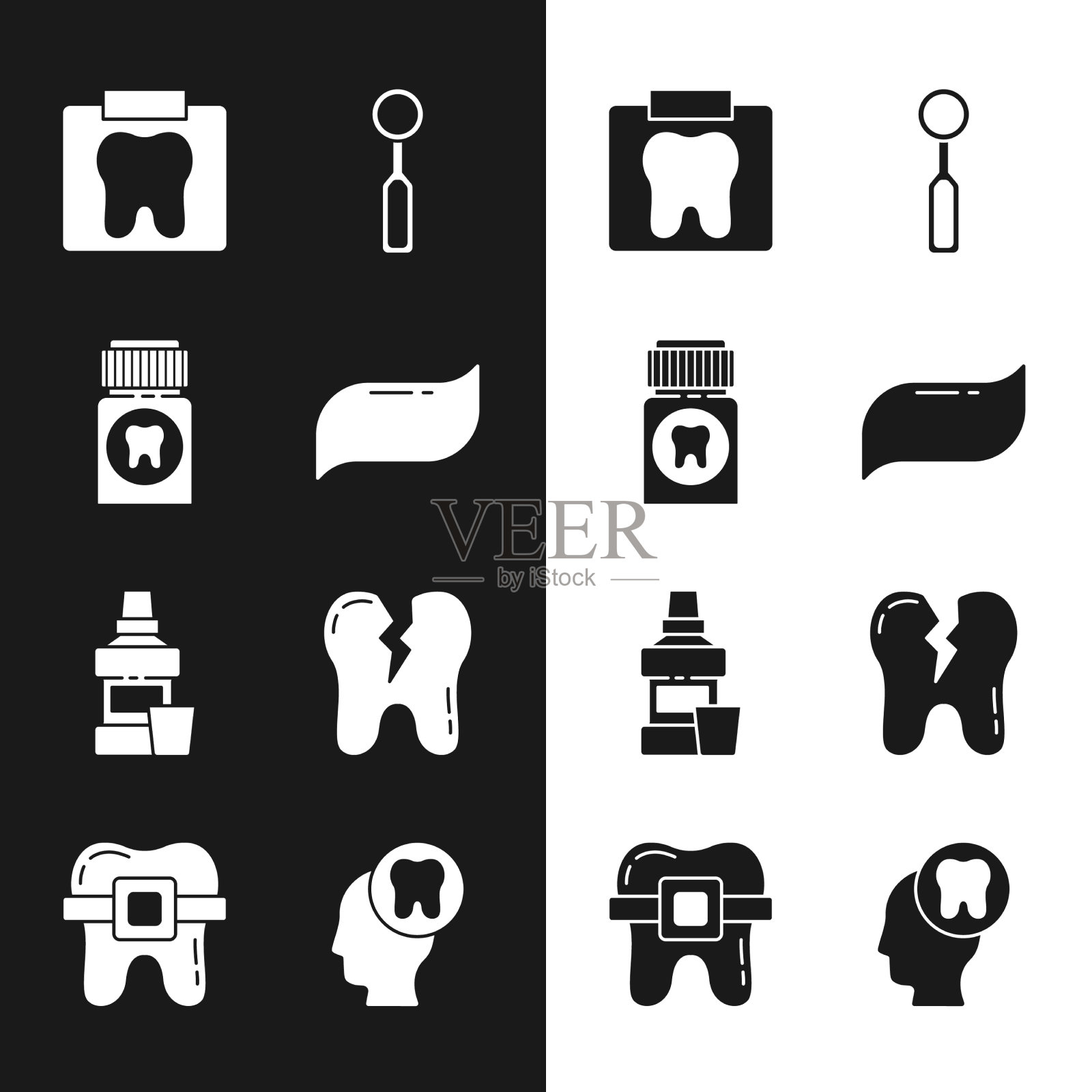 设定牙膏止痛片x光牙图标素材