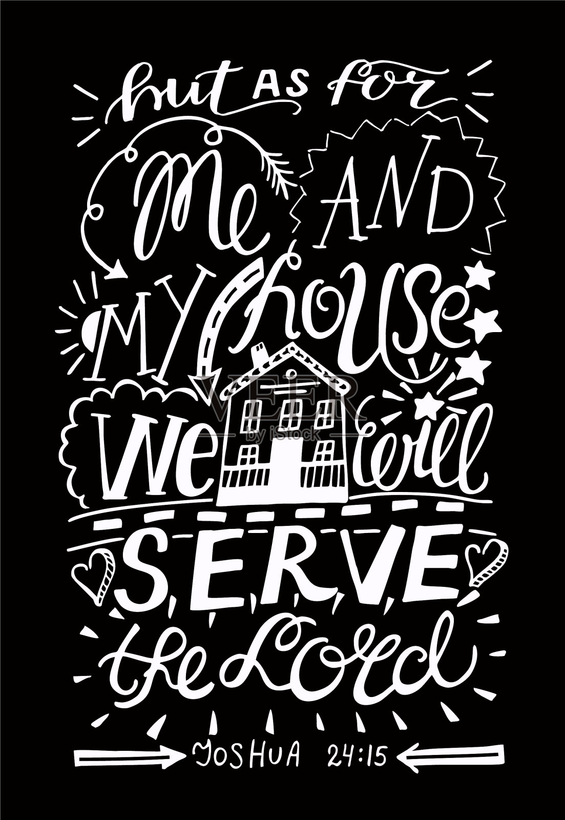 在我和我的房子上刻字我们会插画图片素材