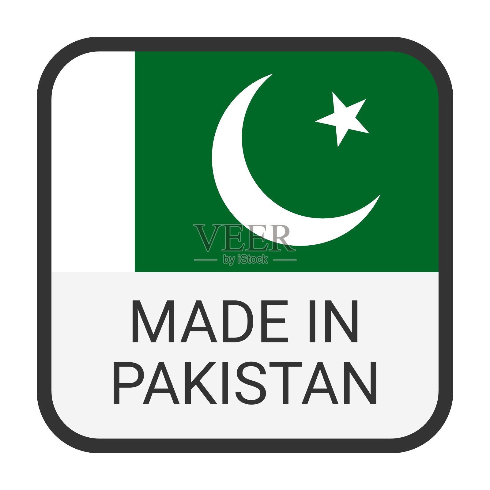 巴基斯坦制造徽章矢量。印有星星和国旗的贴纸。标志孤立在白色背景上。插画图片素材
