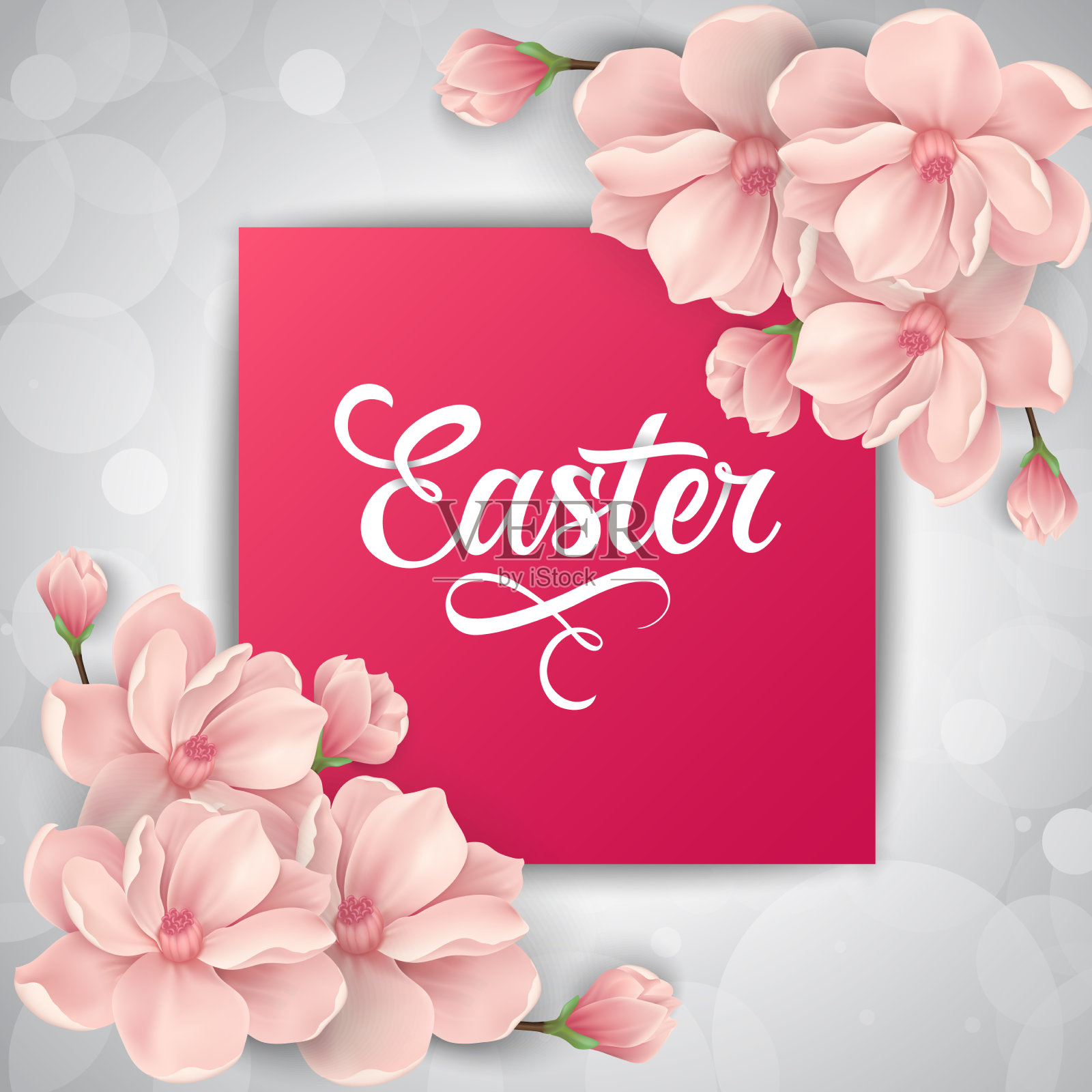 复活节用方形和花朵刻字设计模板素材