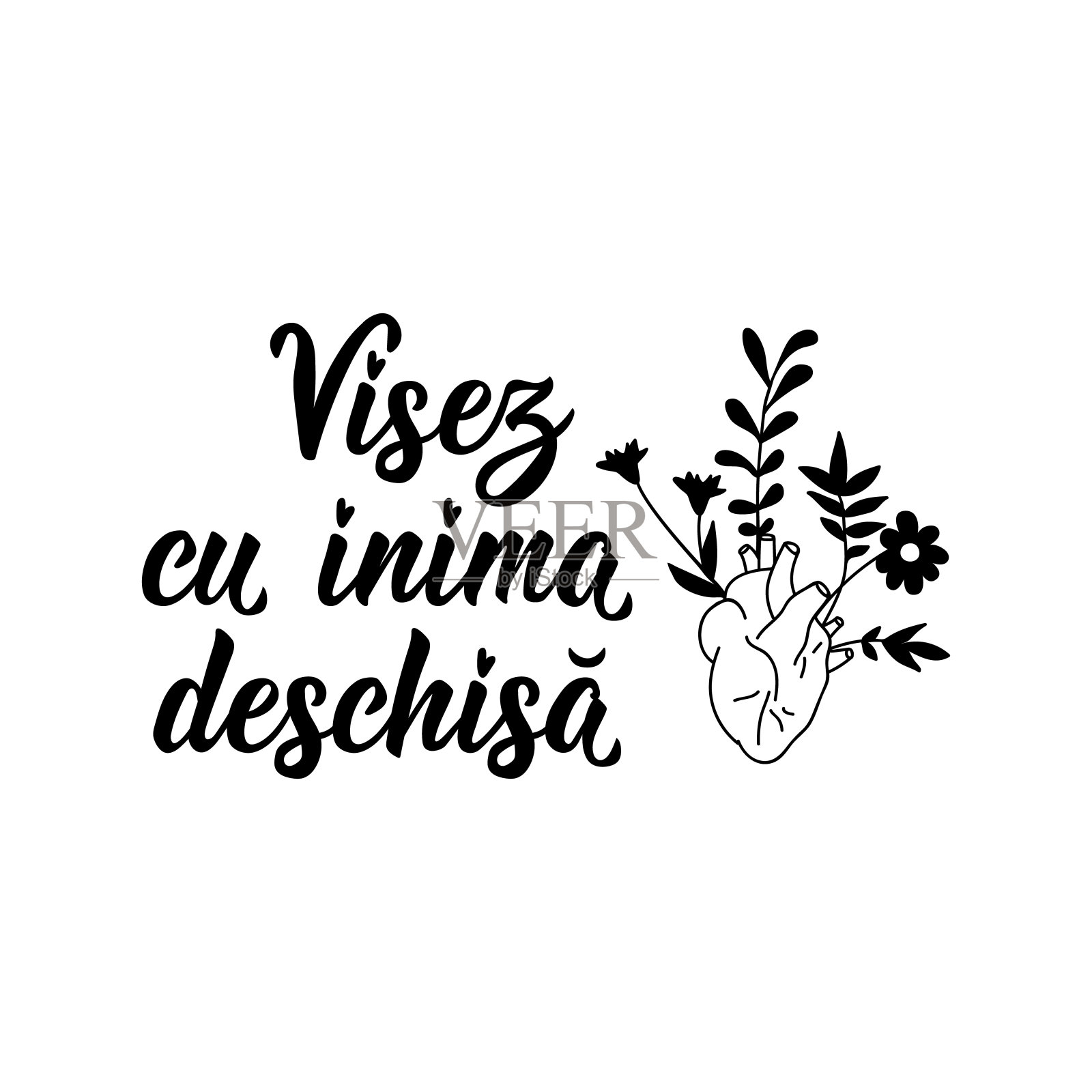 我怀着一颗开放的心做梦。刻字。墨水插图。现代毛笔书法。插画图片素材