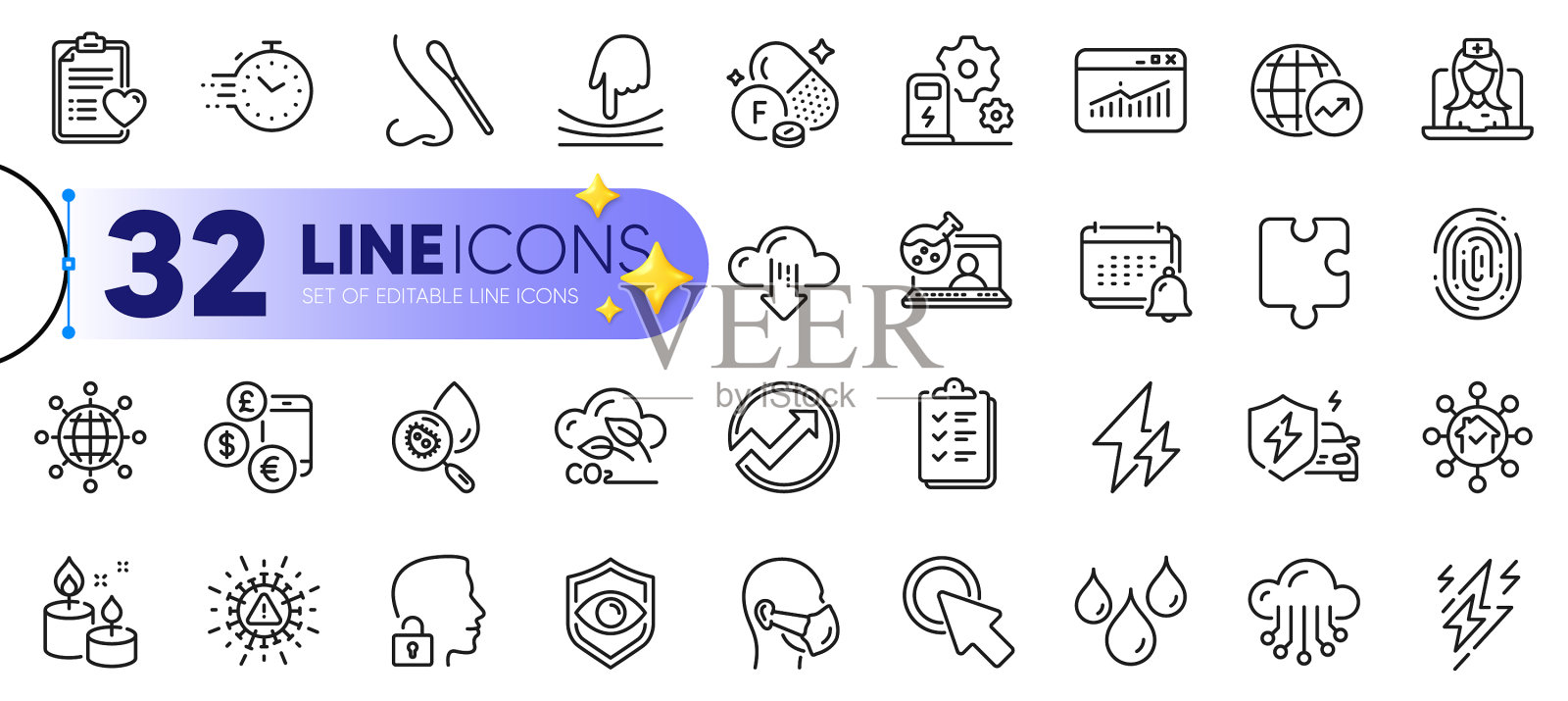 二氧化碳气体防水套大纲及网站图标素材