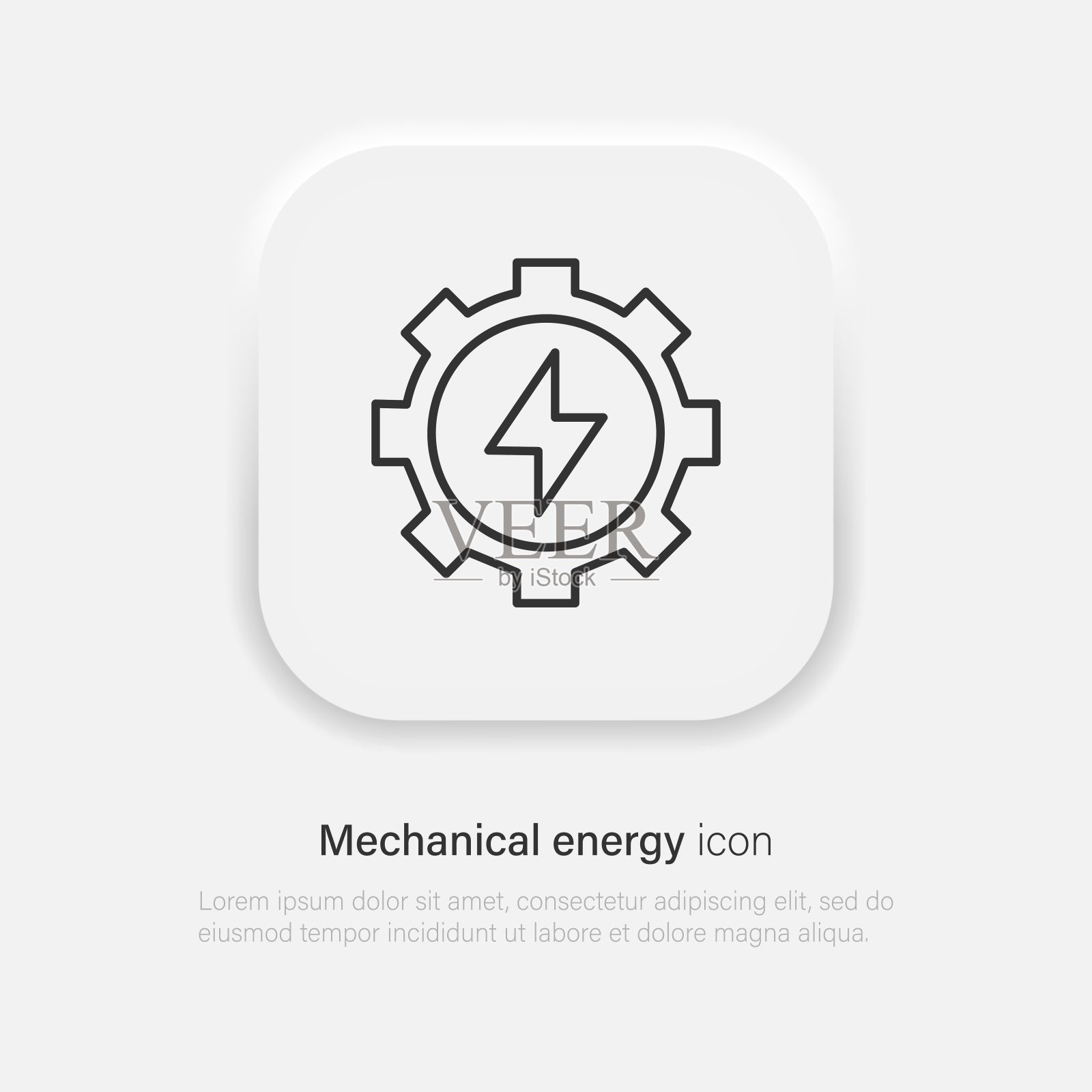 机械能图标。齿轮能量图标在无形风格。矢量EPS 10插画图片素材