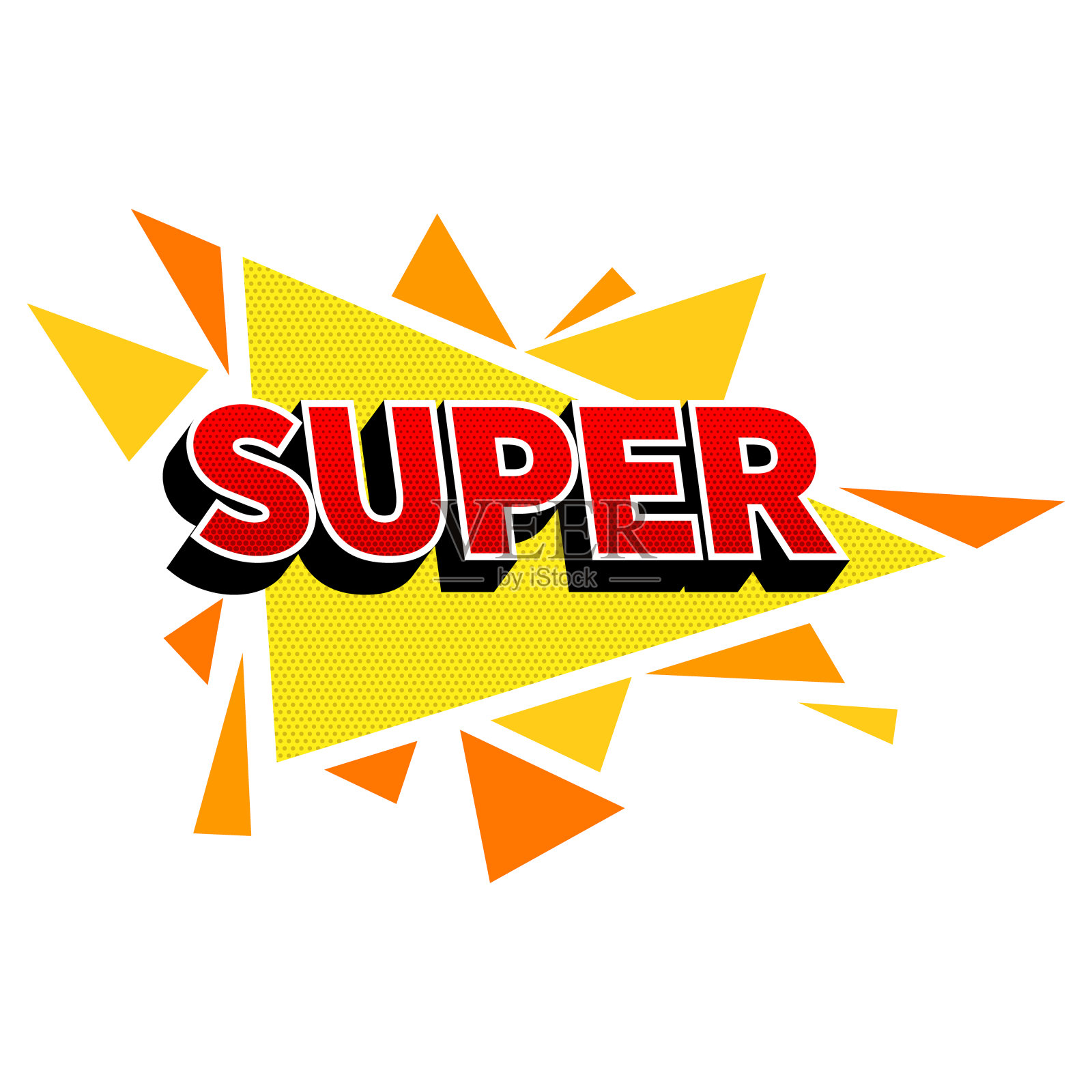 超级漫画文字效果插画图片素材