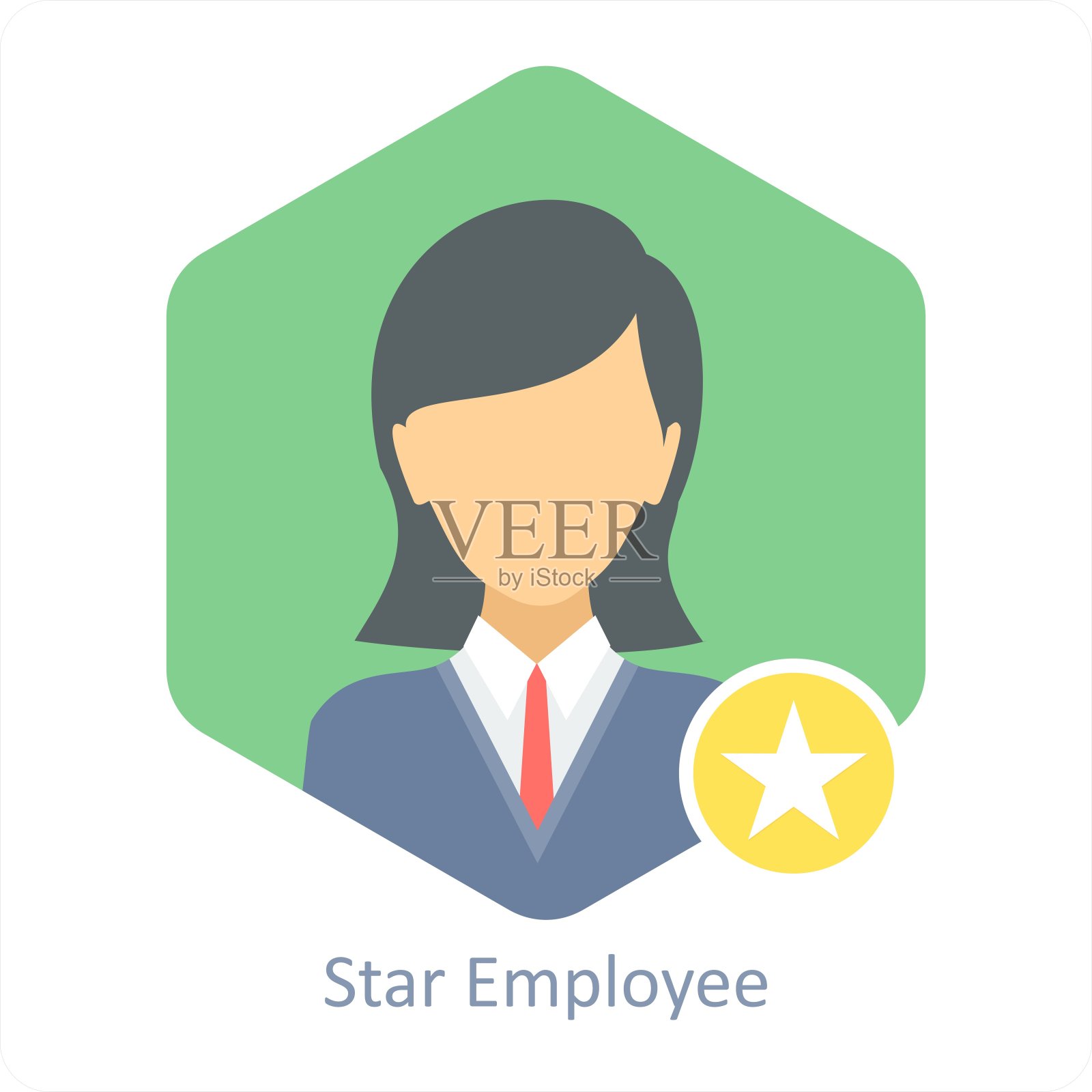 明星员工插画图片素材